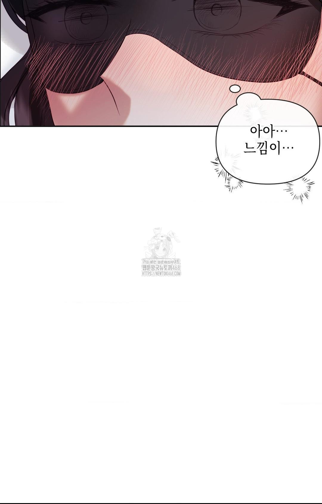 Senior Assistant Instructor Raw Chapter 28 Page 58