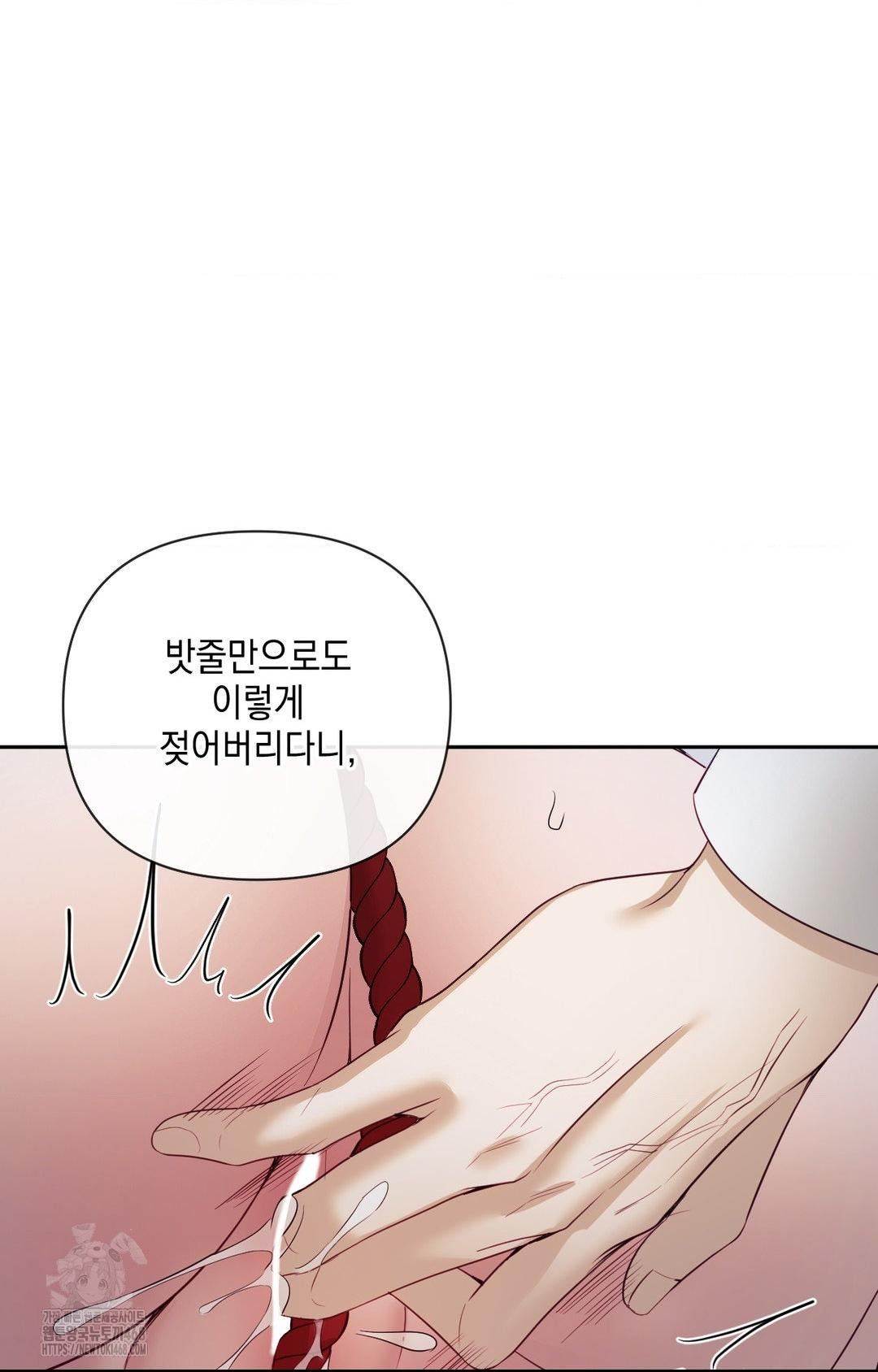 Senior Assistant Instructor Raw Chapter 28 Page 63