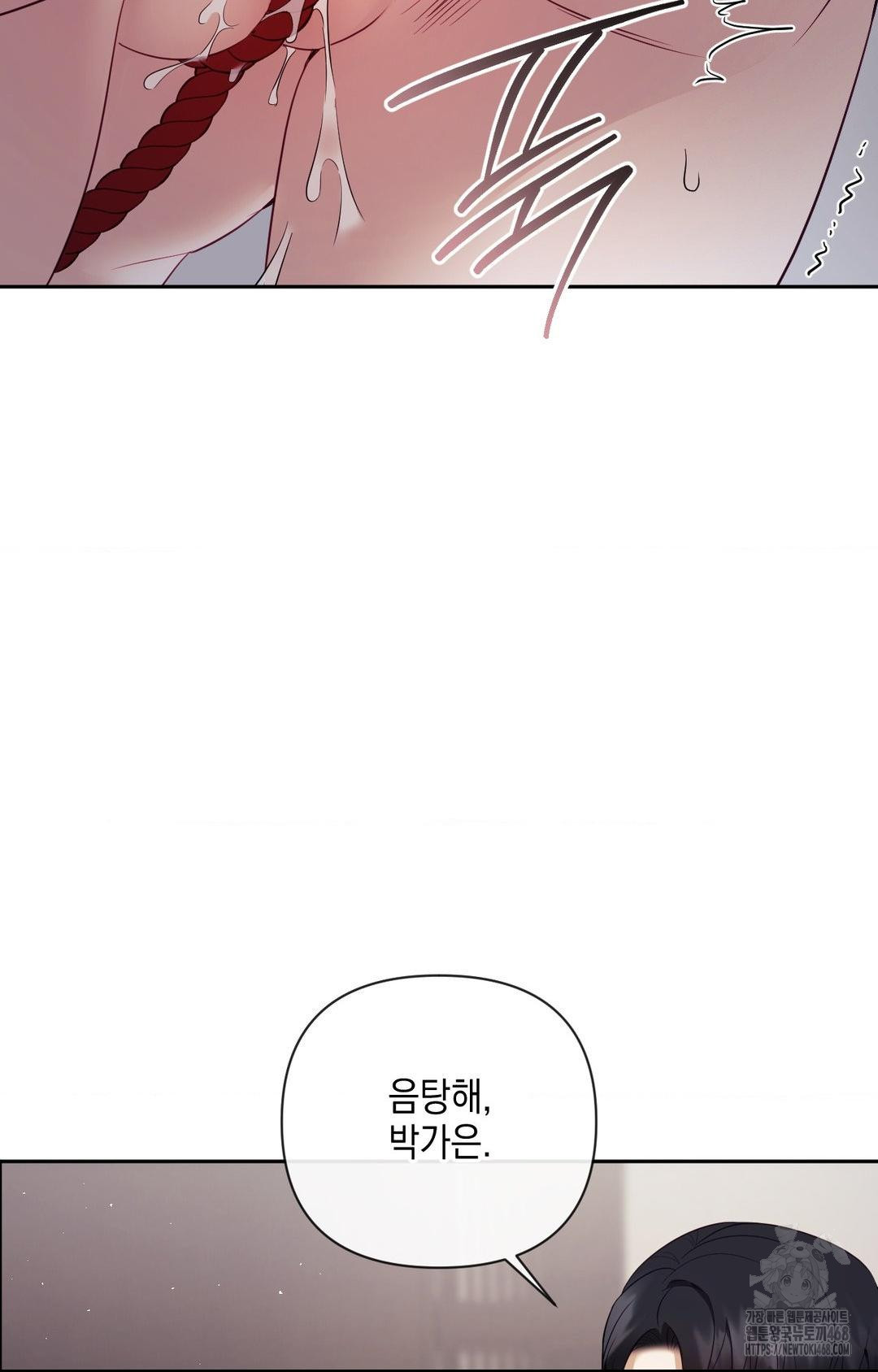 Senior Assistant Instructor Raw Chapter 28 Page 64