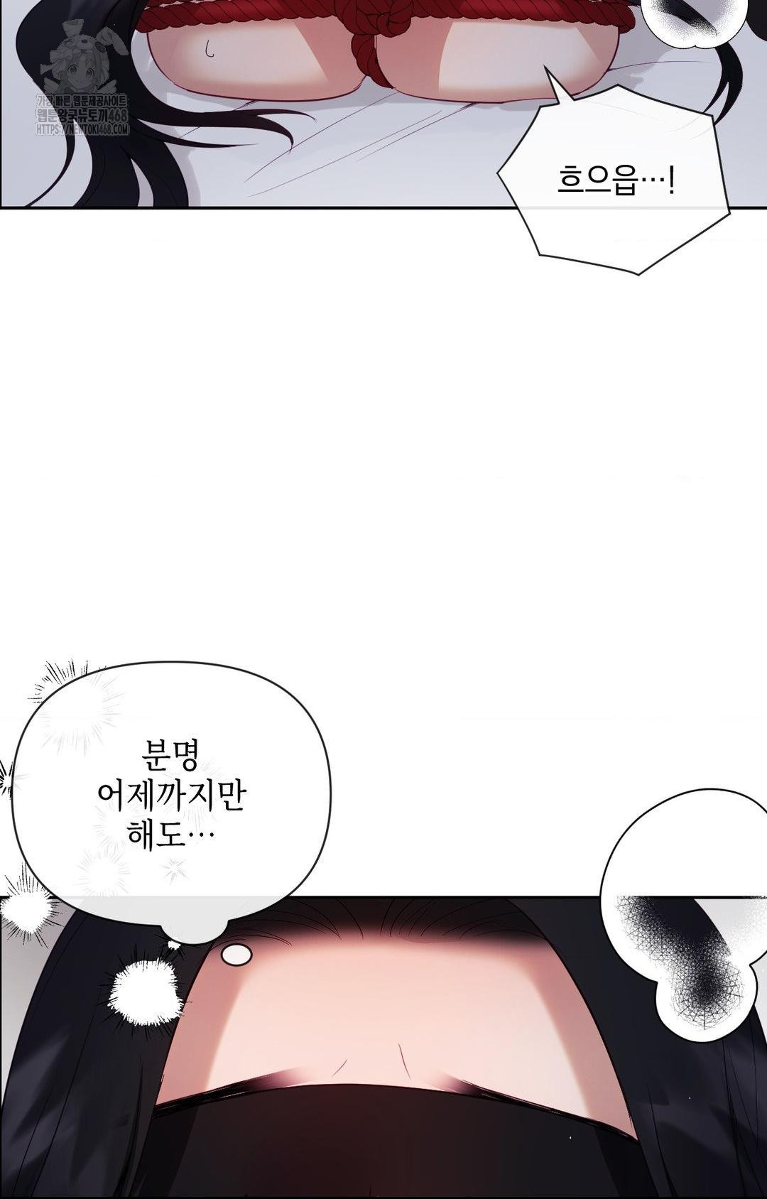 Senior Assistant Instructor Raw Chapter 28 Page 66