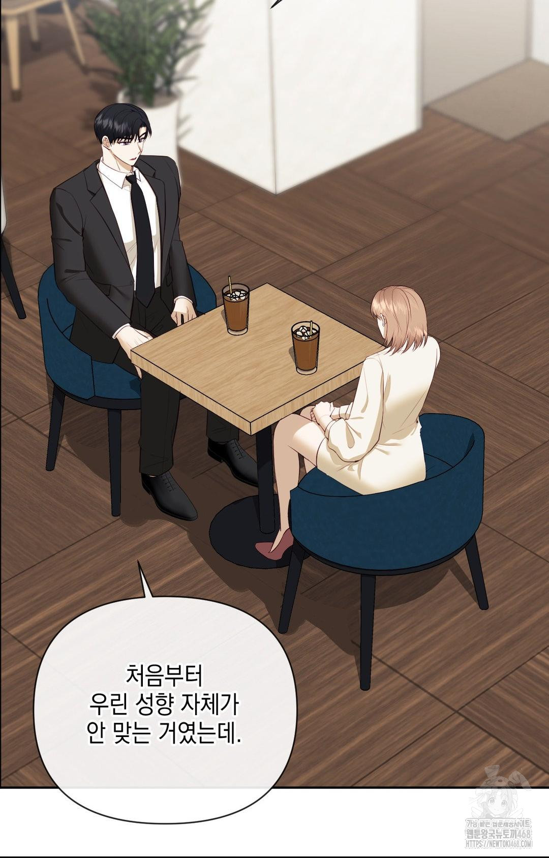 Senior Assistant Instructor Raw Chapter 28 Page 7