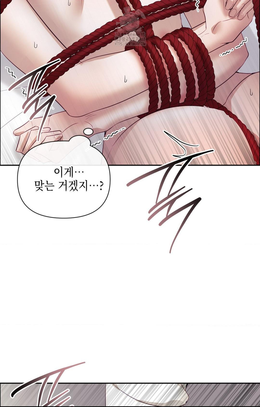 Senior Assistant Instructor Raw Chapter 28 Page 74