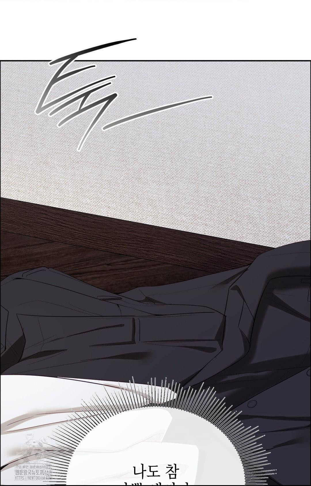 Senior Assistant Instructor Raw Chapter 28 Page 87
