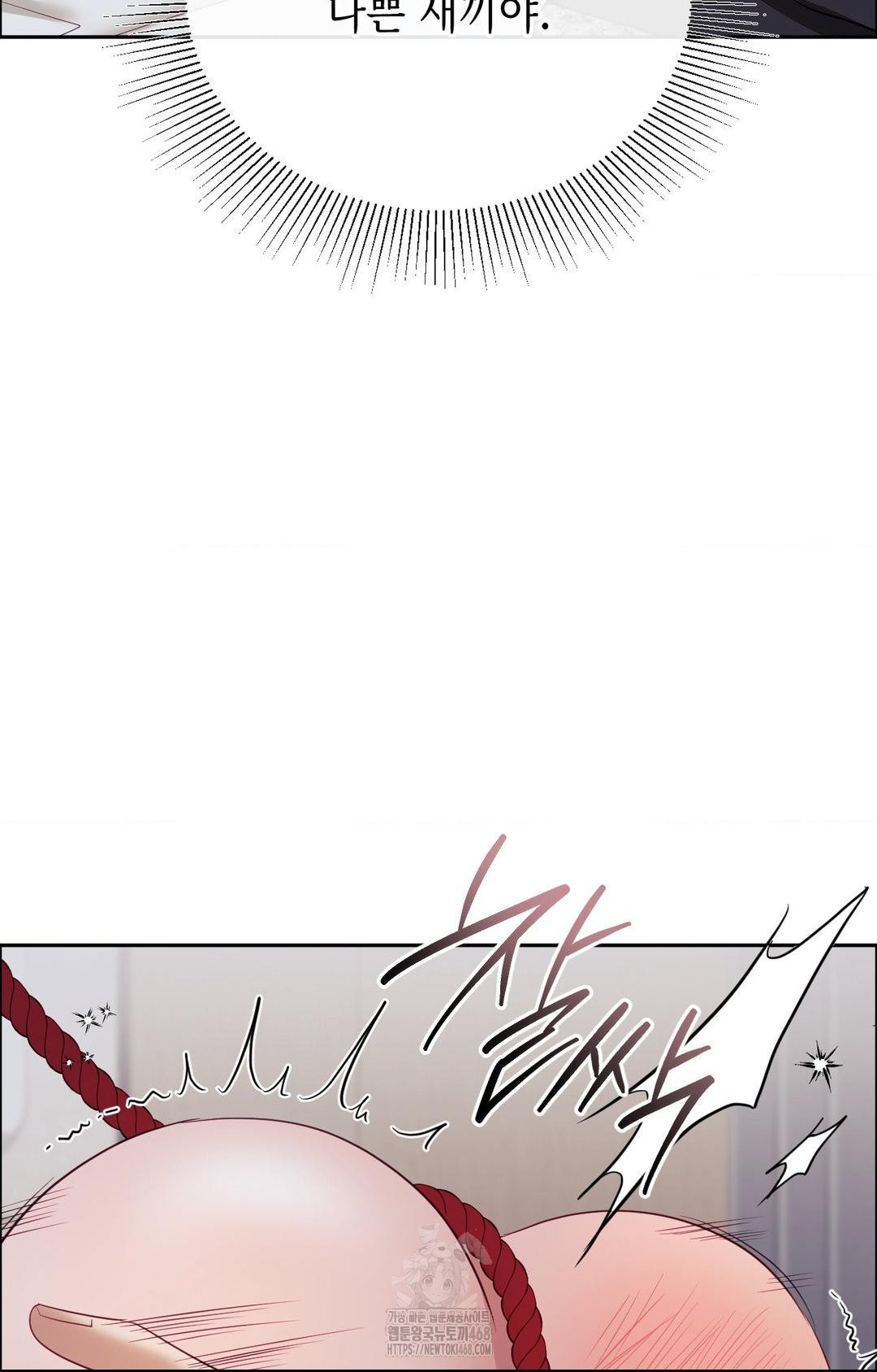 Senior Assistant Instructor Raw Chapter 28 Page 88