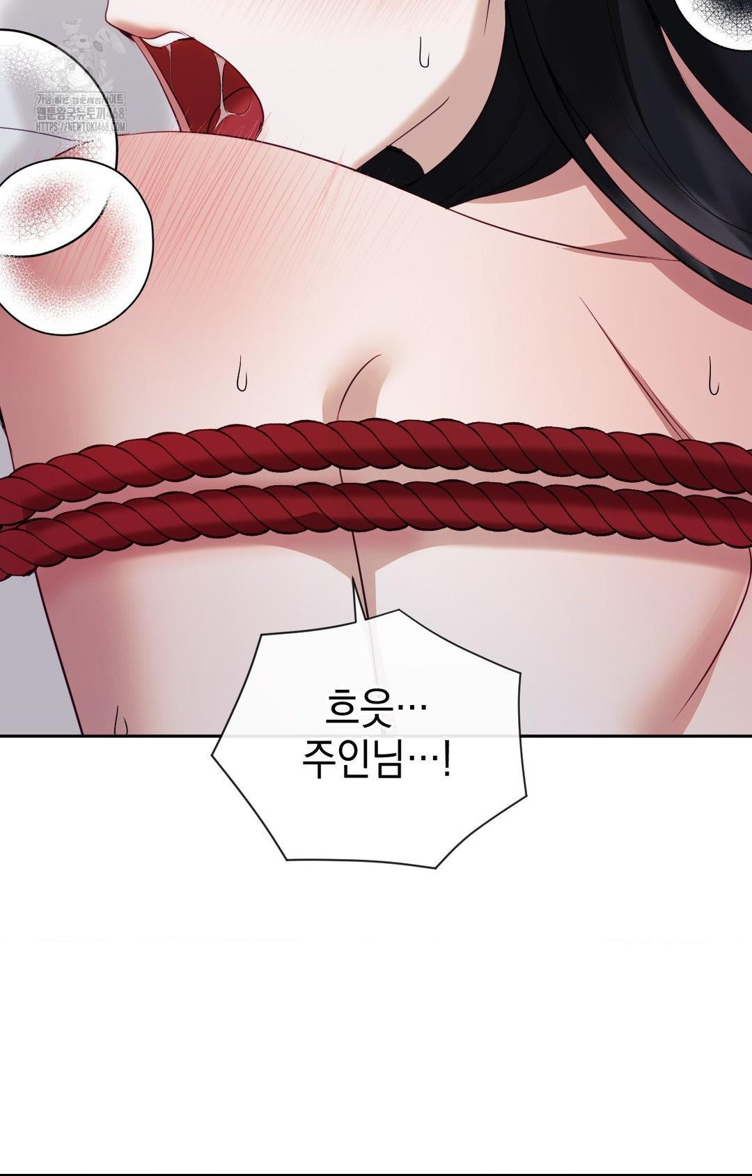 Senior Assistant Instructor Raw Chapter 28 Page 99