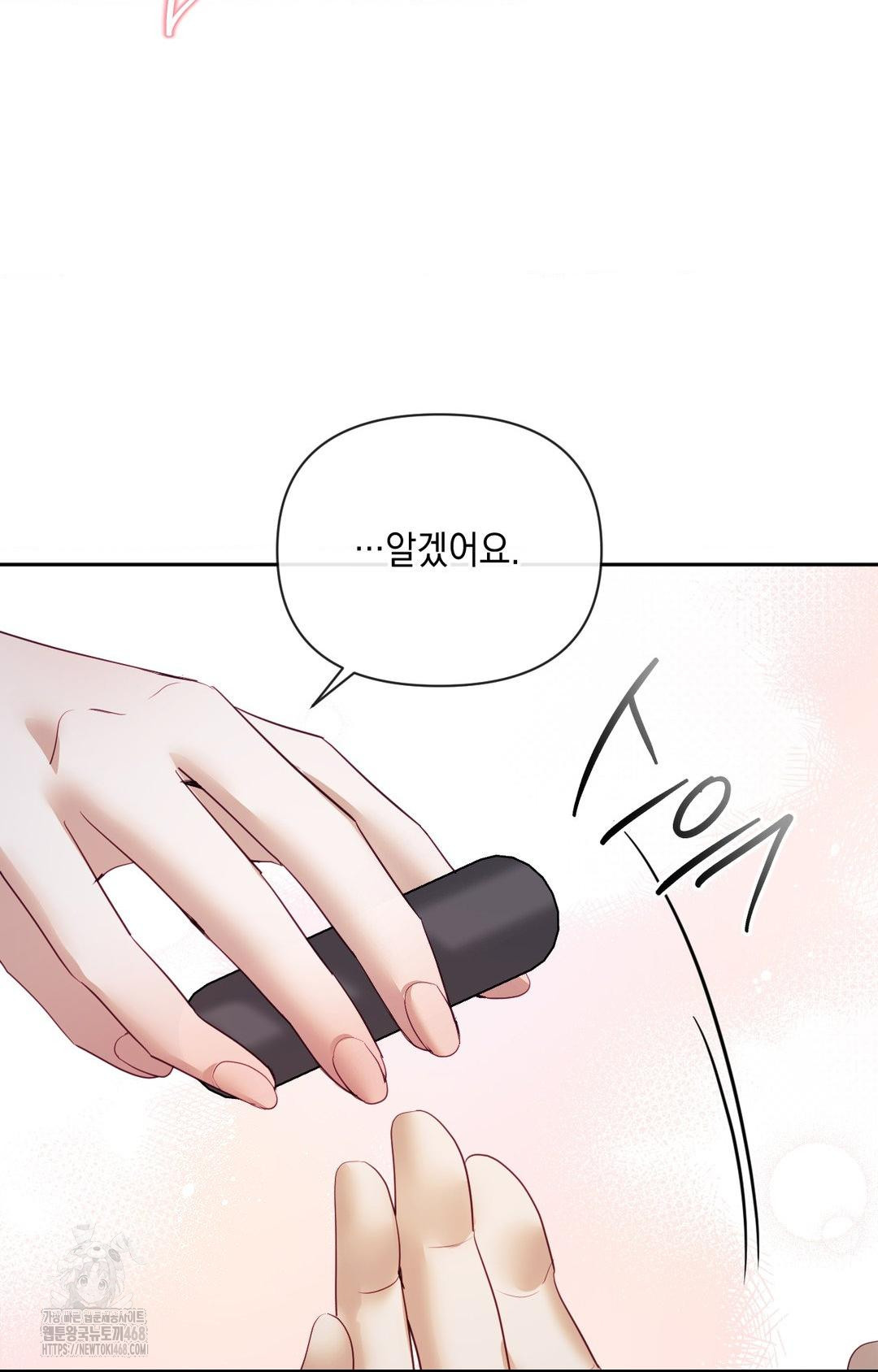 Senior Assistant Instructor Raw Chapter 29 Page 100
