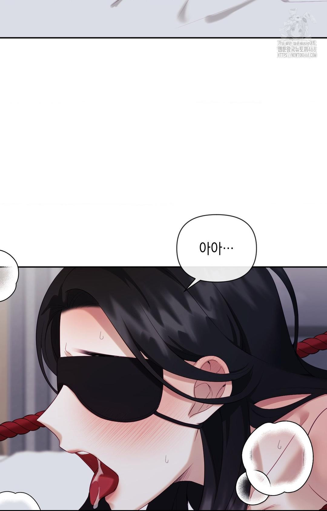 Senior Assistant Instructor Raw Chapter 29 Page 12