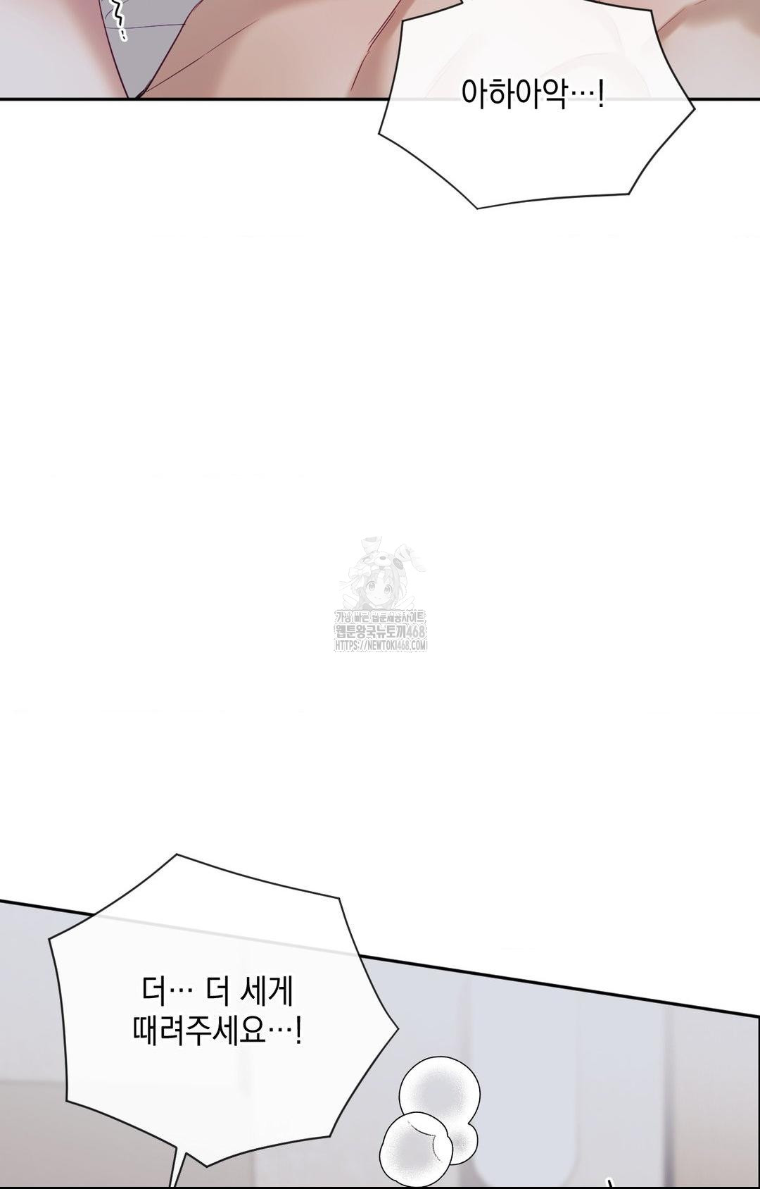 Senior Assistant Instructor Raw Chapter 29 Page 15