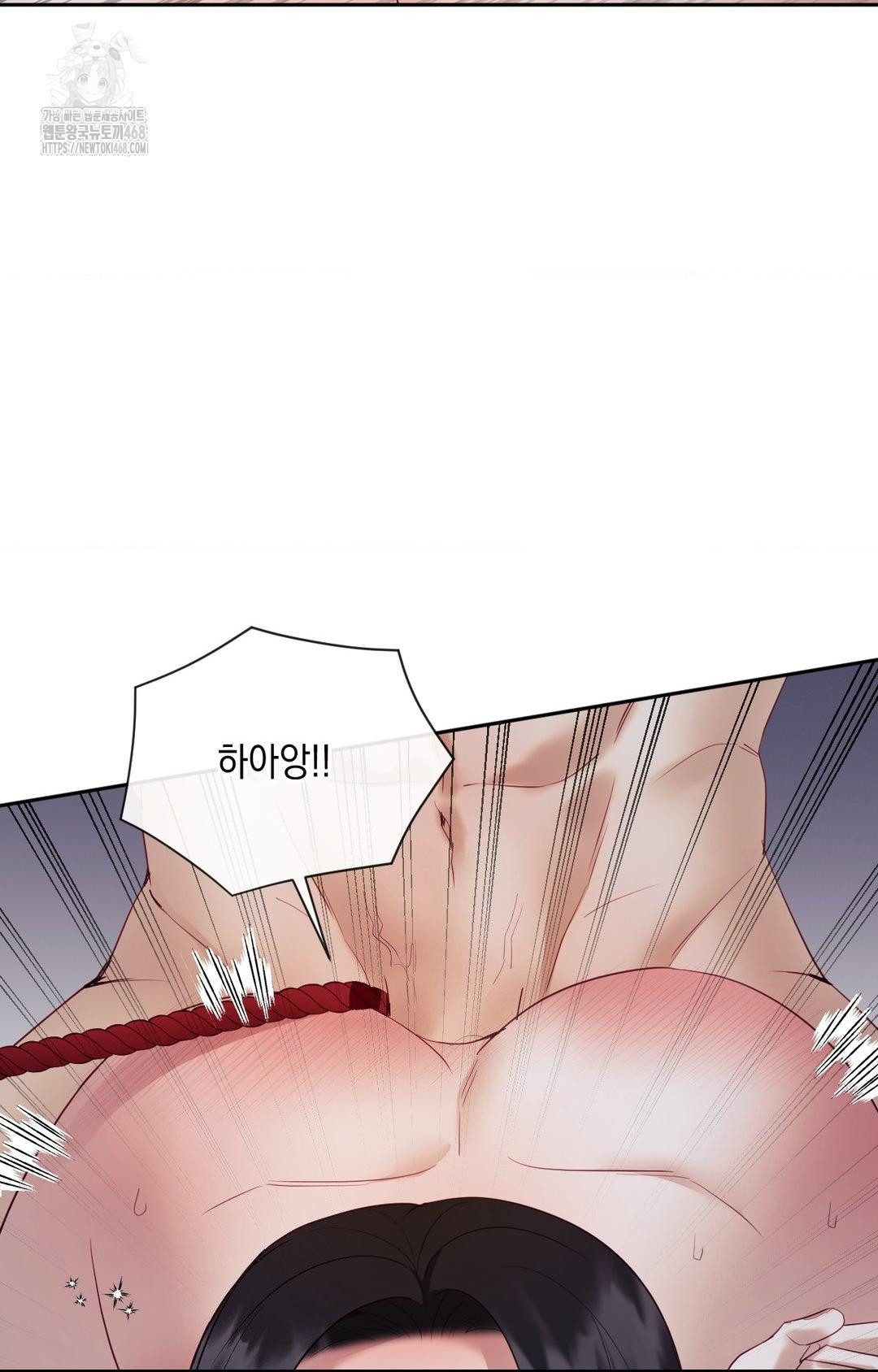 Senior Assistant Instructor Raw Chapter 29 Page 19
