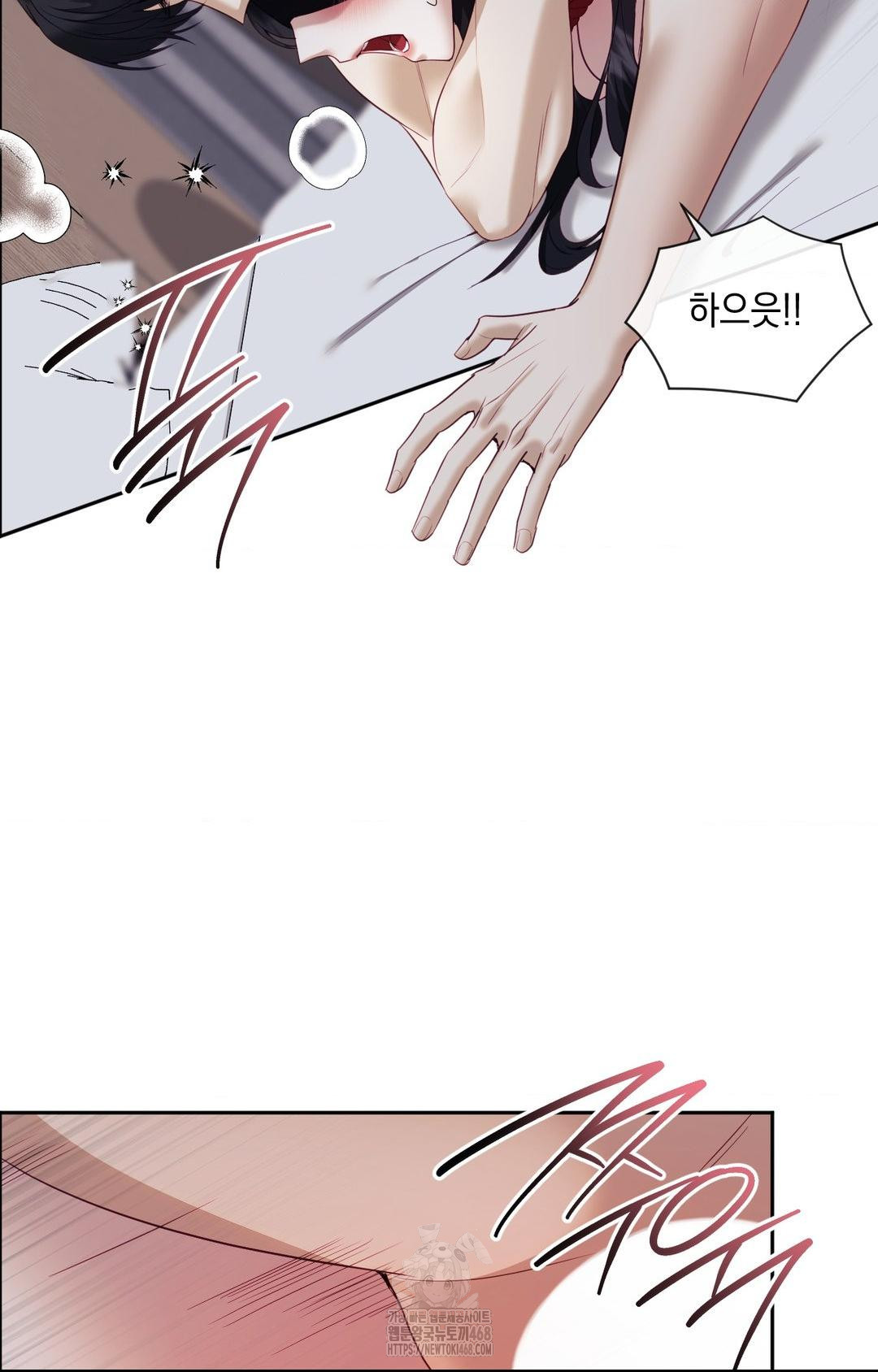 Senior Assistant Instructor Raw Chapter 29 Page 24