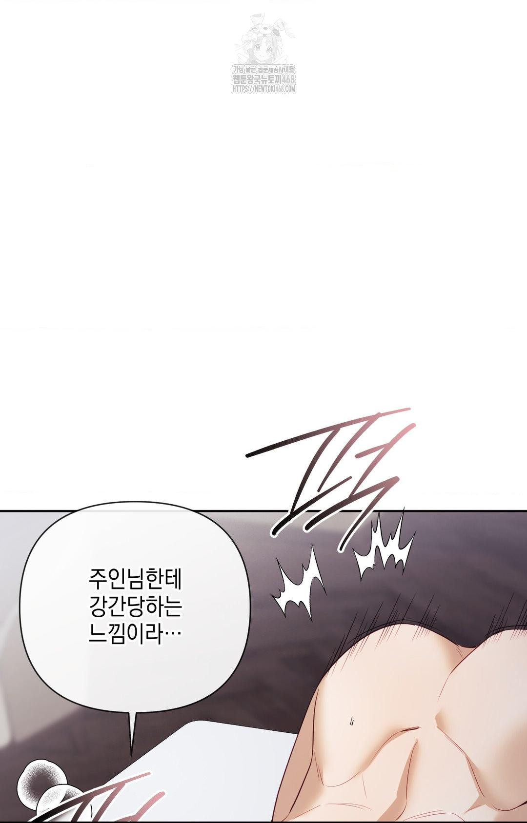 Senior Assistant Instructor Raw Chapter 29 Page 31