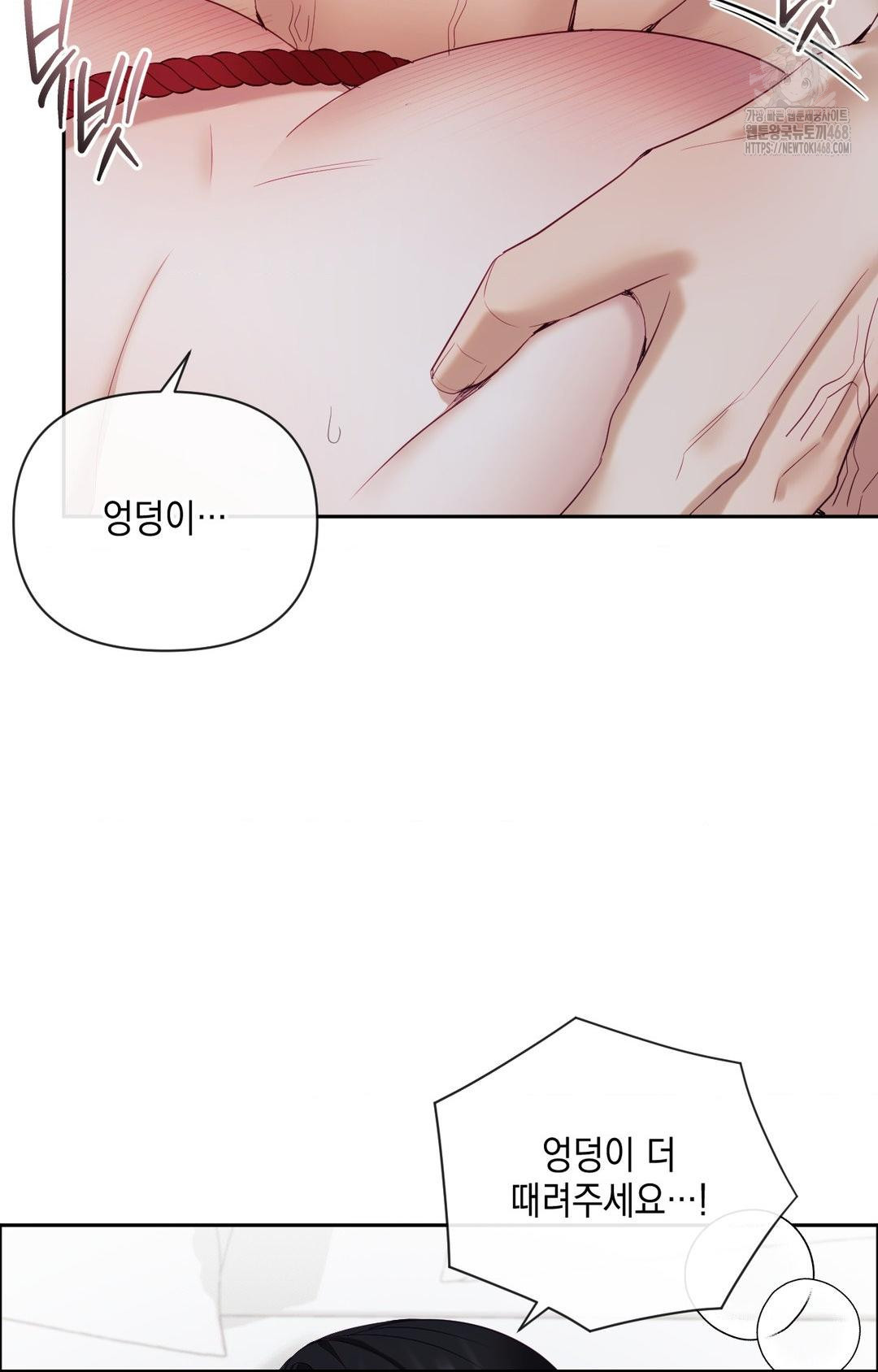 Senior Assistant Instructor Raw Chapter 29 Page 4