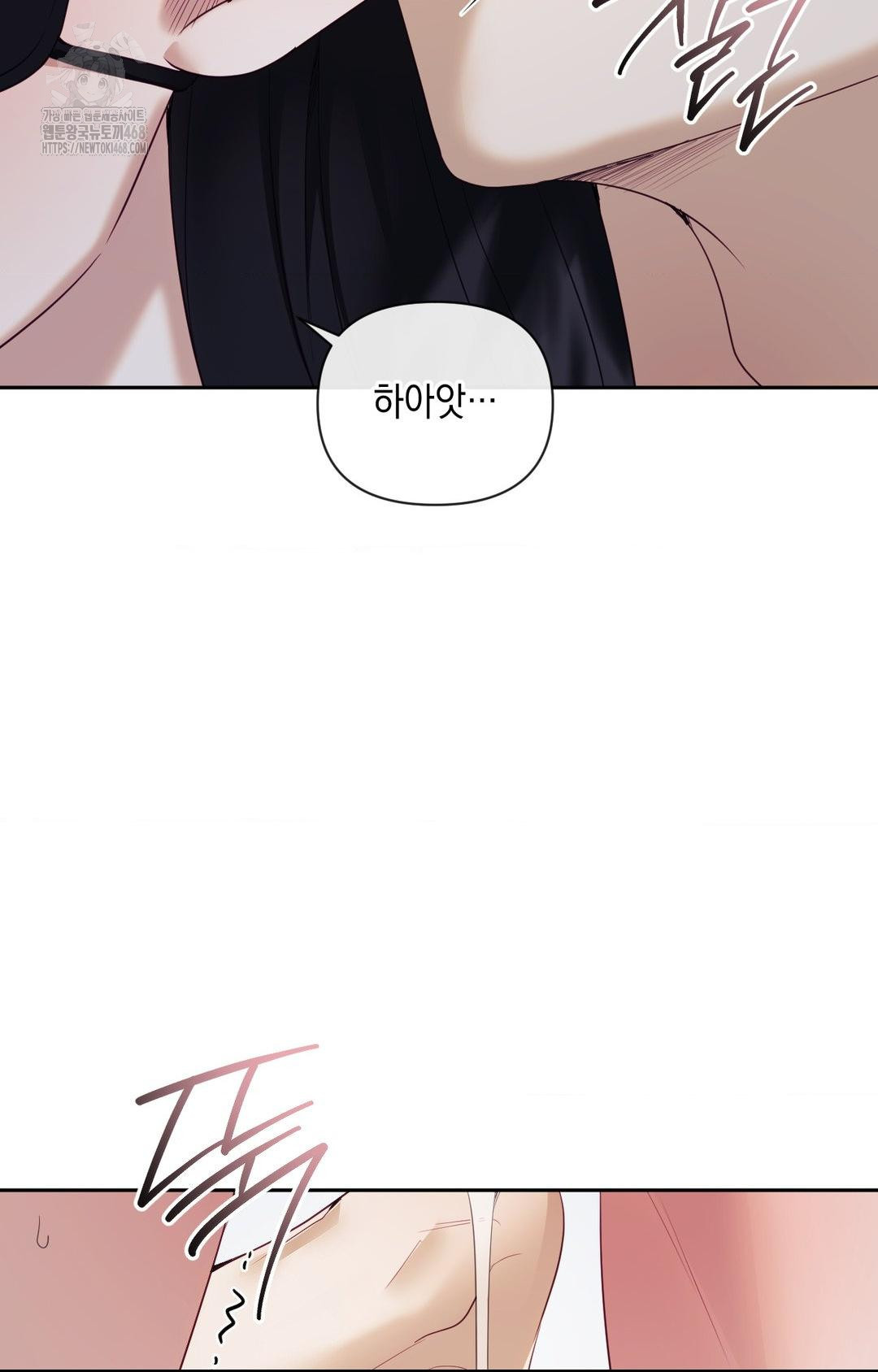 Senior Assistant Instructor Raw Chapter 29 Page 42