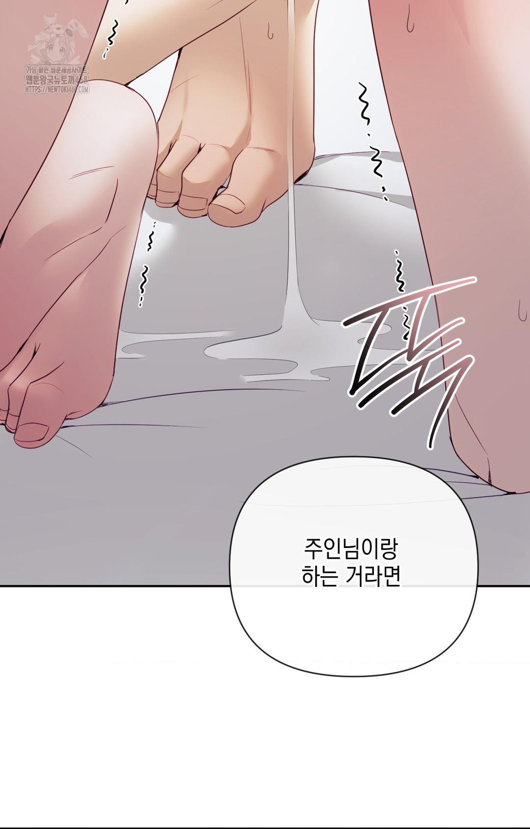 Senior Assistant Instructor Raw Chapter 29 Page 43