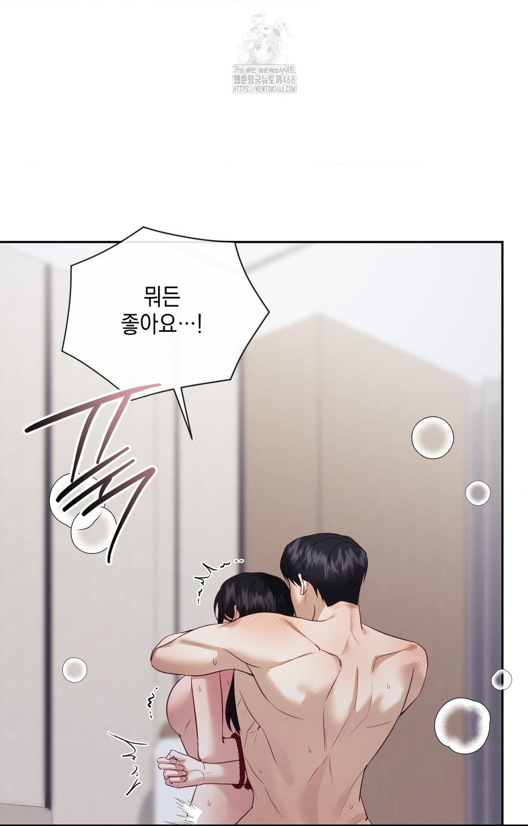 Senior Assistant Instructor Raw Chapter 29 Page 44