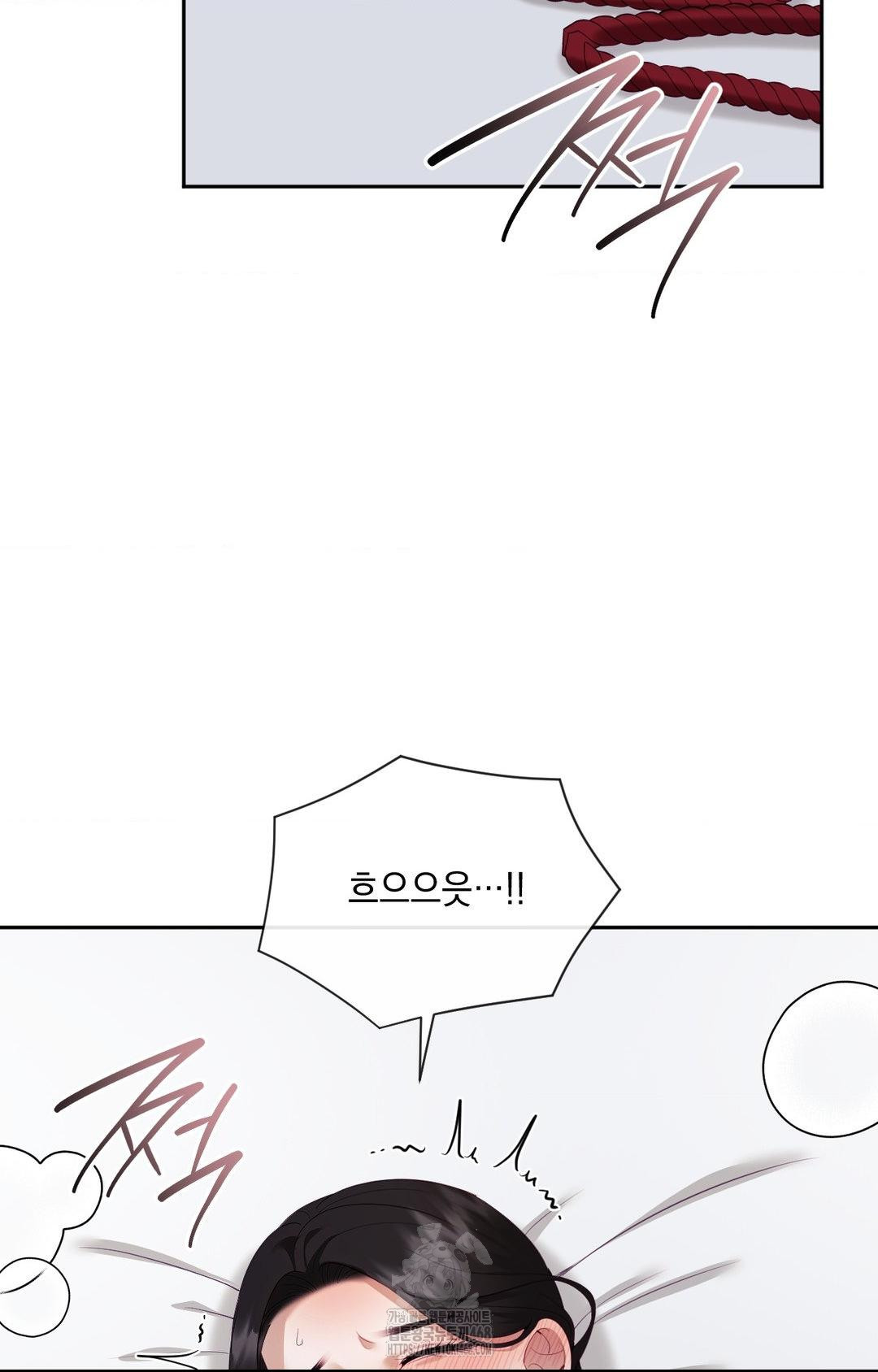 Senior Assistant Instructor Raw Chapter 29 Page 47