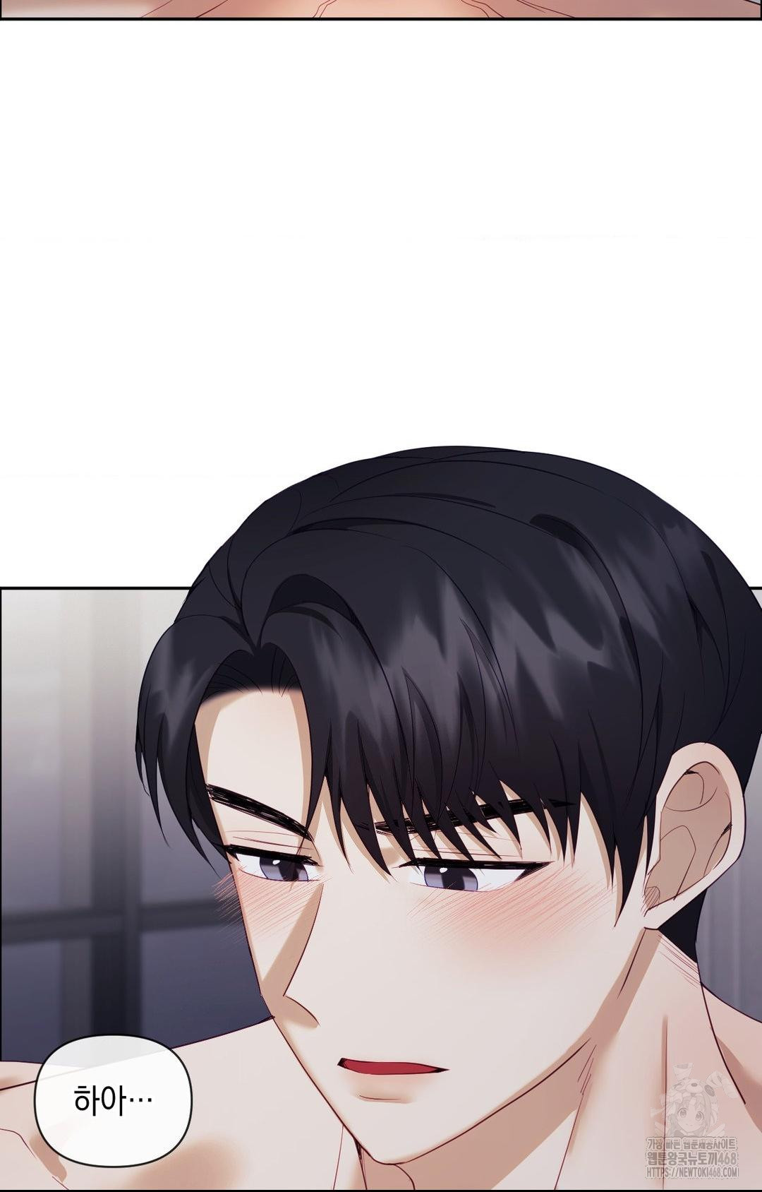 Senior Assistant Instructor Raw Chapter 29 Page 6
