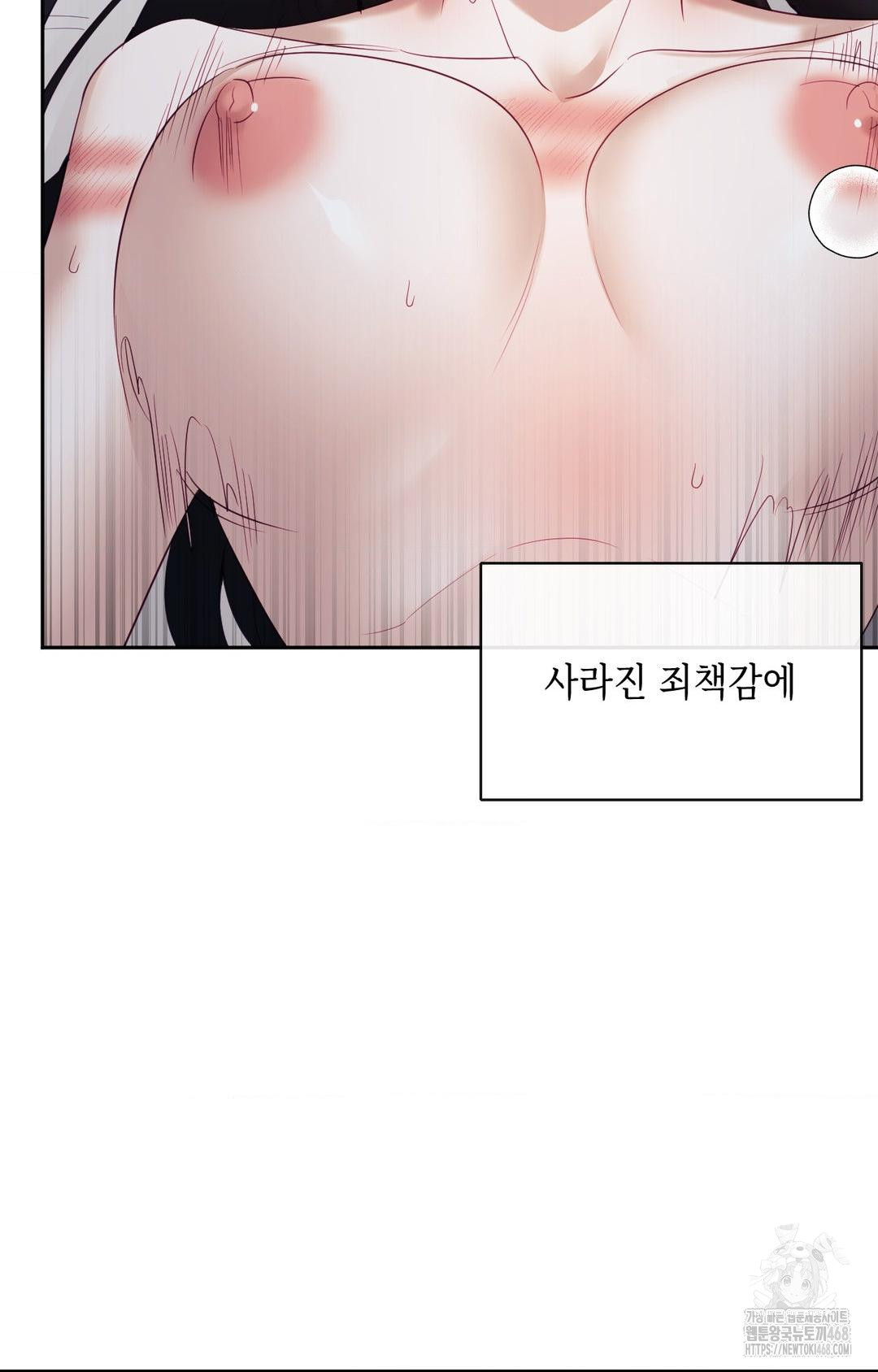 Senior Assistant Instructor Raw Chapter 29 Page 64