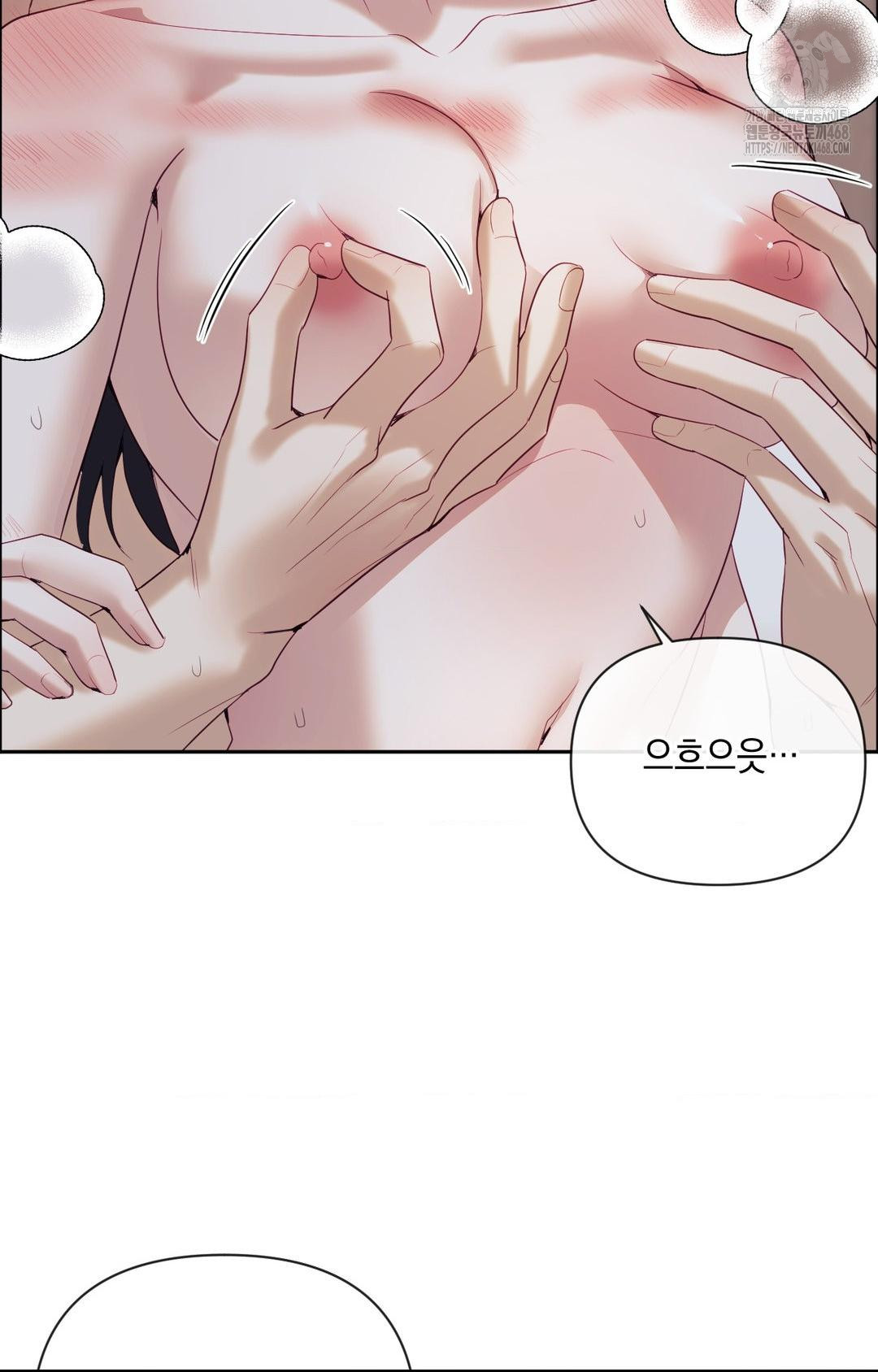 Senior Assistant Instructor Raw Chapter 29 Page 69