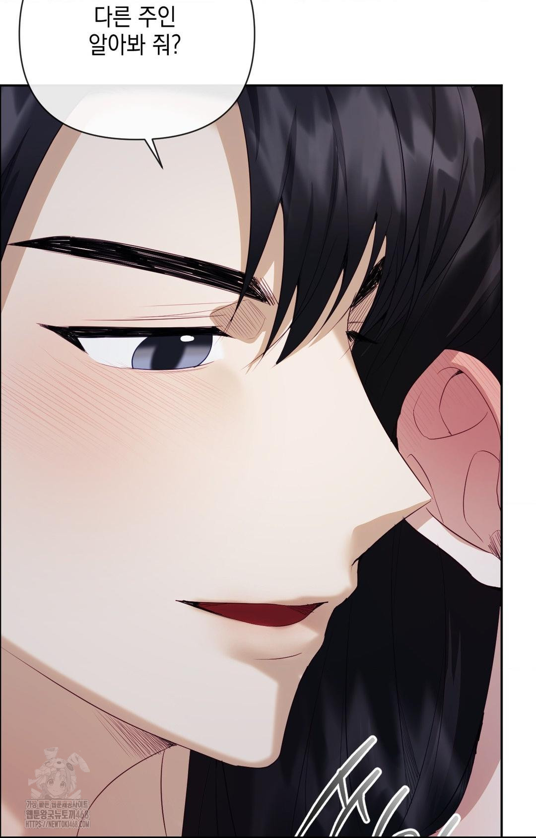 Senior Assistant Instructor Raw Chapter 29 Page 70