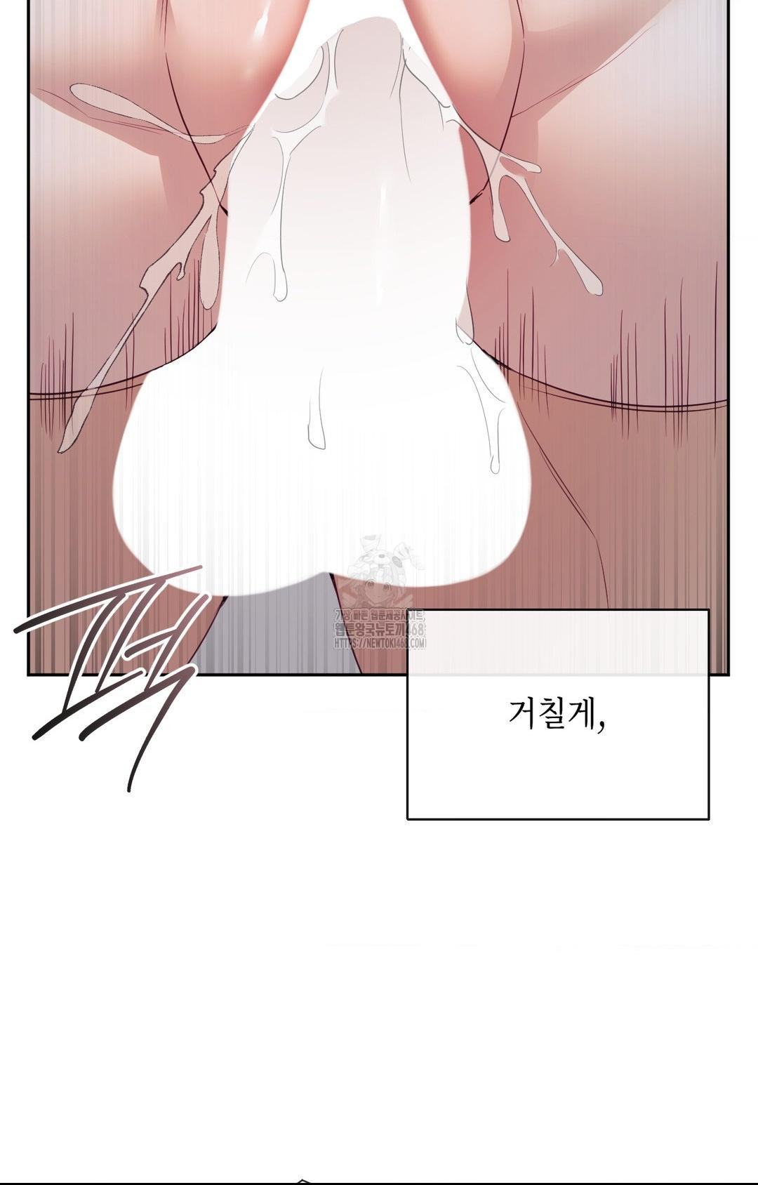 Senior Assistant Instructor Raw Chapter 29 Page 76