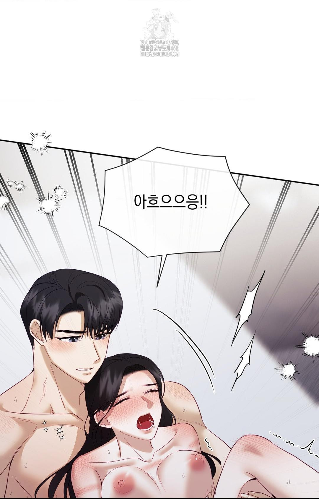 Senior Assistant Instructor Raw Chapter 29 Page 82