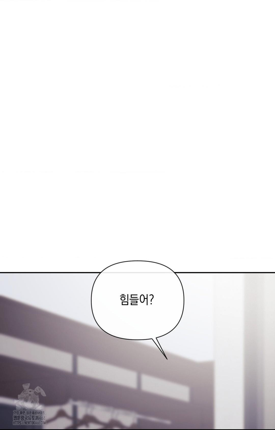 Senior Assistant Instructor Raw Chapter 29 Page 87