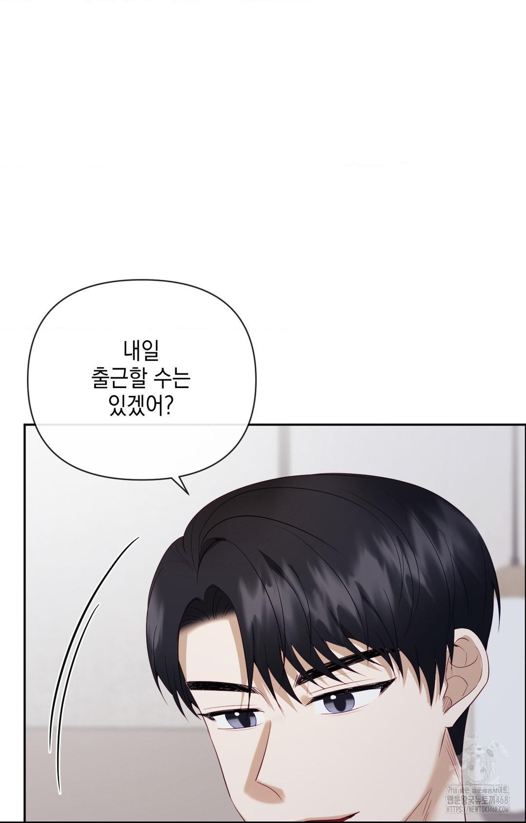 Senior Assistant Instructor Raw Chapter 29 Page 89