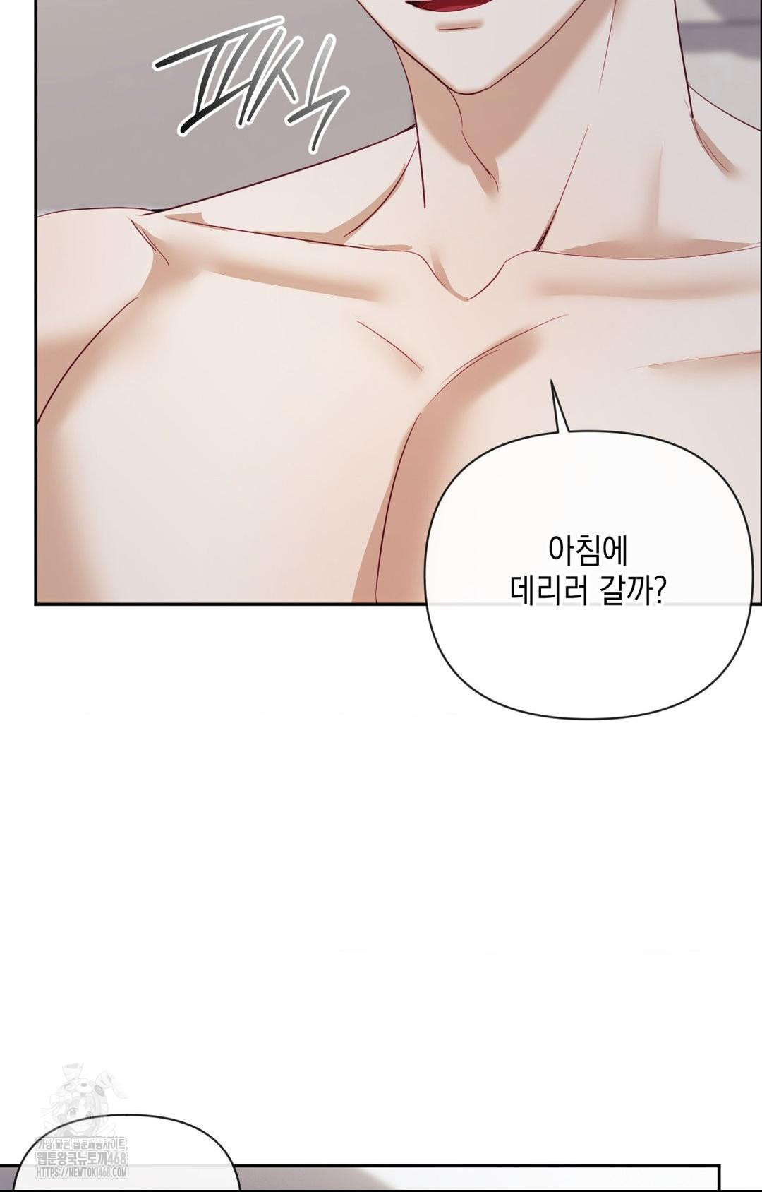 Senior Assistant Instructor Raw Chapter 29 Page 90