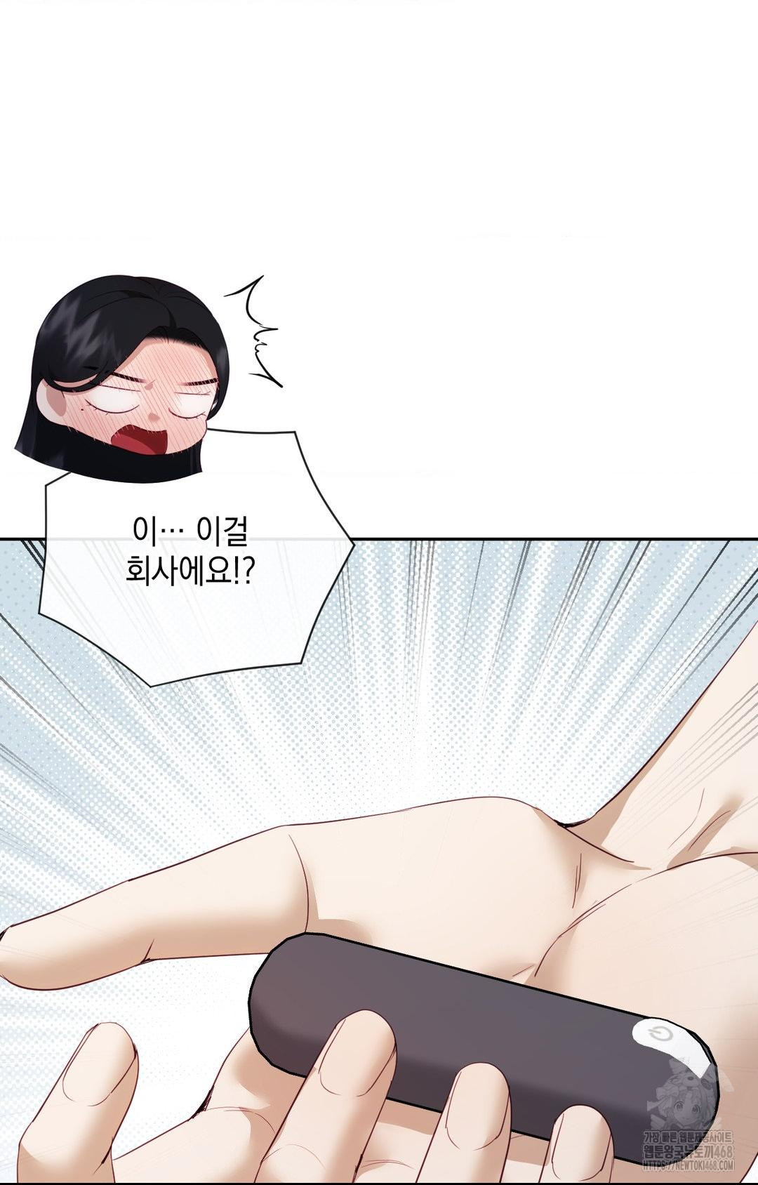 Senior Assistant Instructor Raw Chapter 29 Page 95