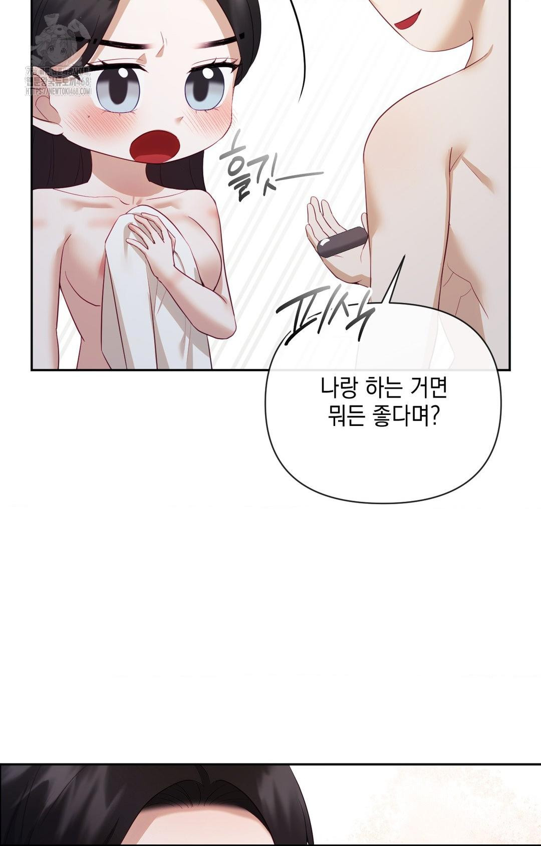 Senior Assistant Instructor Raw Chapter 29 Page 98