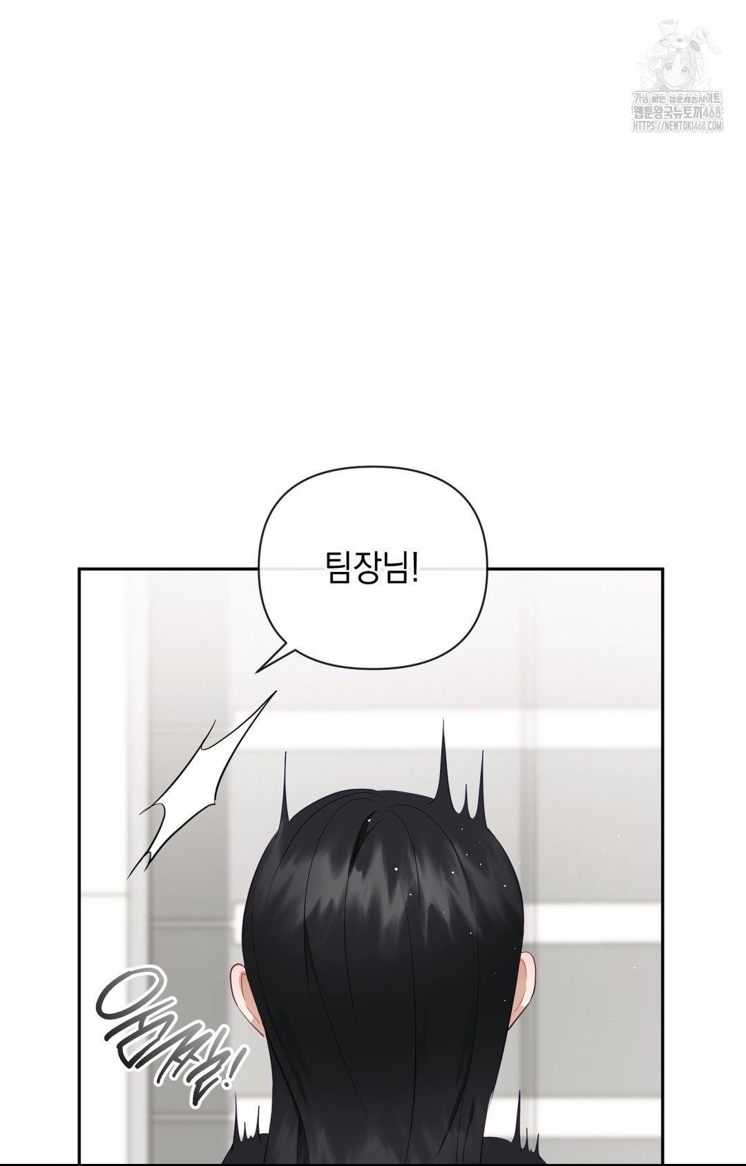 Senior Assistant Instructor Raw Chapter 30 Page 10