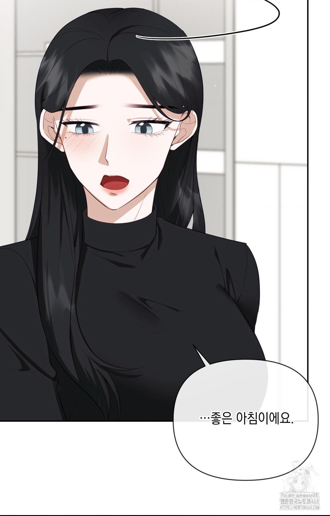 Senior Assistant Instructor Raw Chapter 30 Page 15
