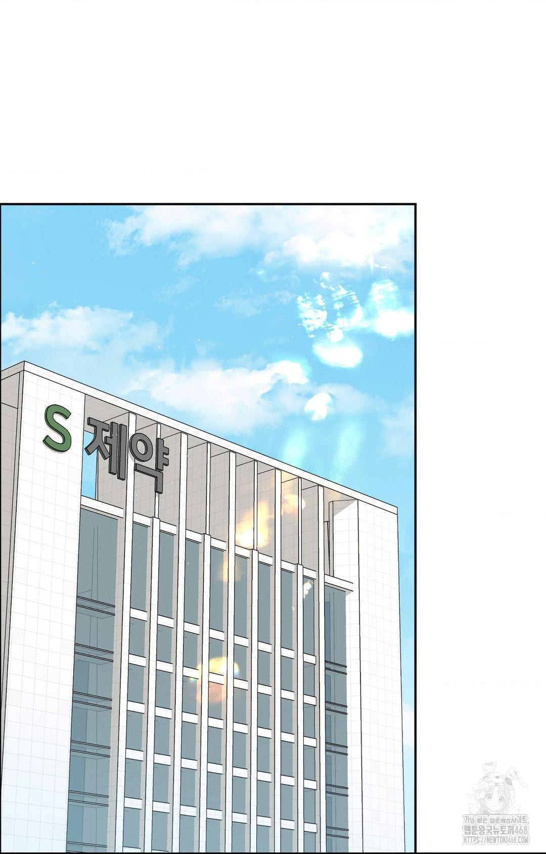 Senior Assistant Instructor Raw Chapter 30 Page 2