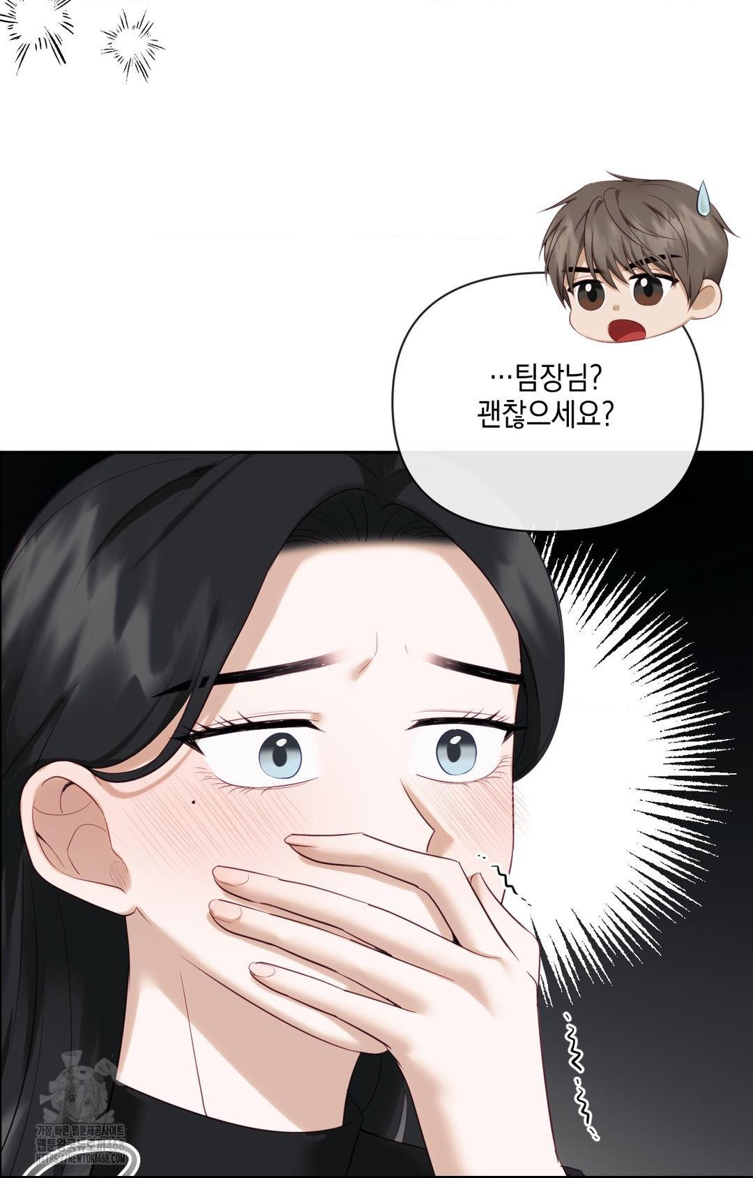 Senior Assistant Instructor Raw Chapter 30 Page 24