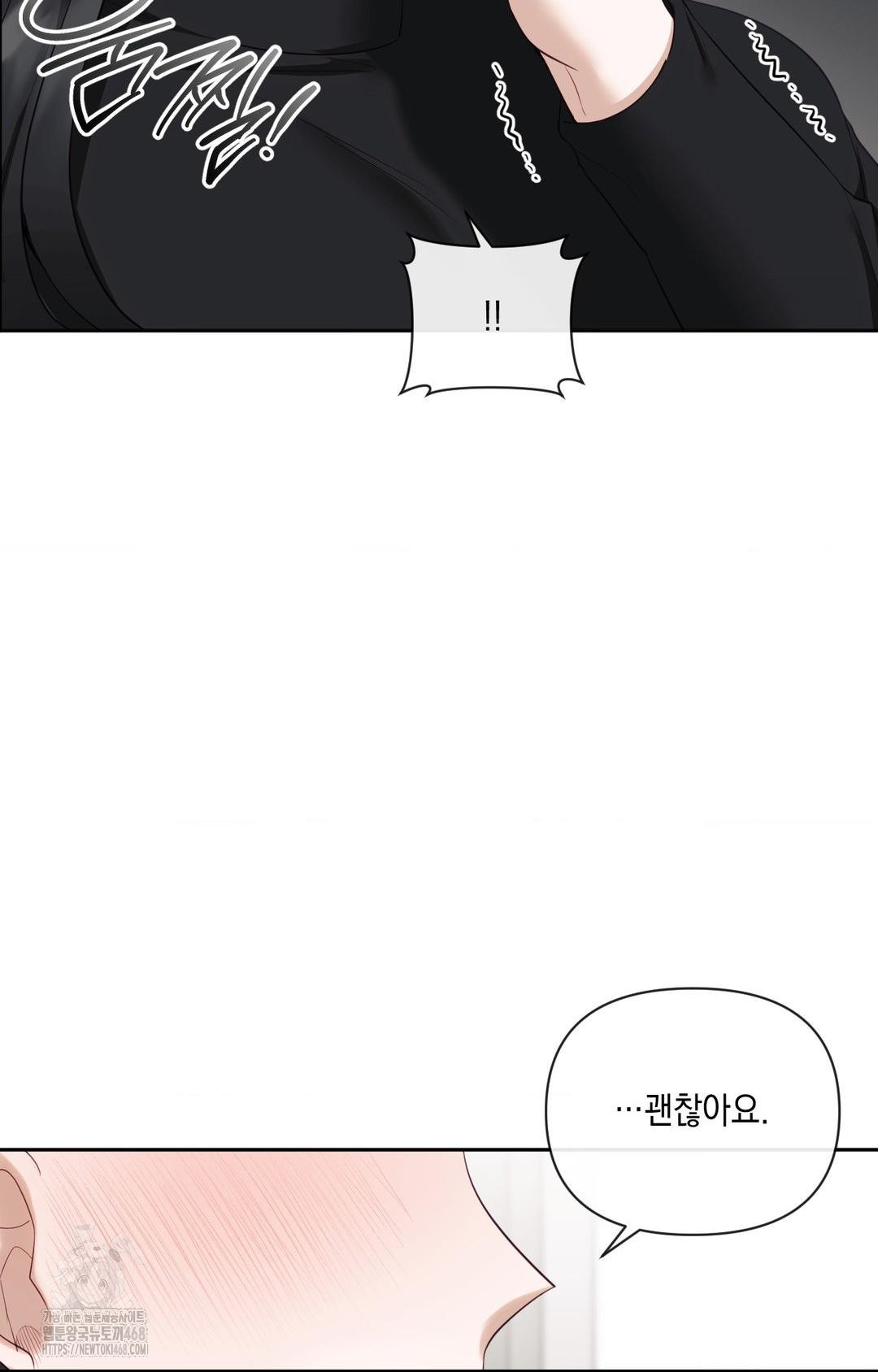 Senior Assistant Instructor Raw Chapter 30 Page 25