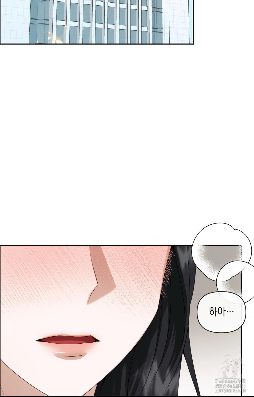 Senior Assistant Instructor Raw Chapter 30 Page 3