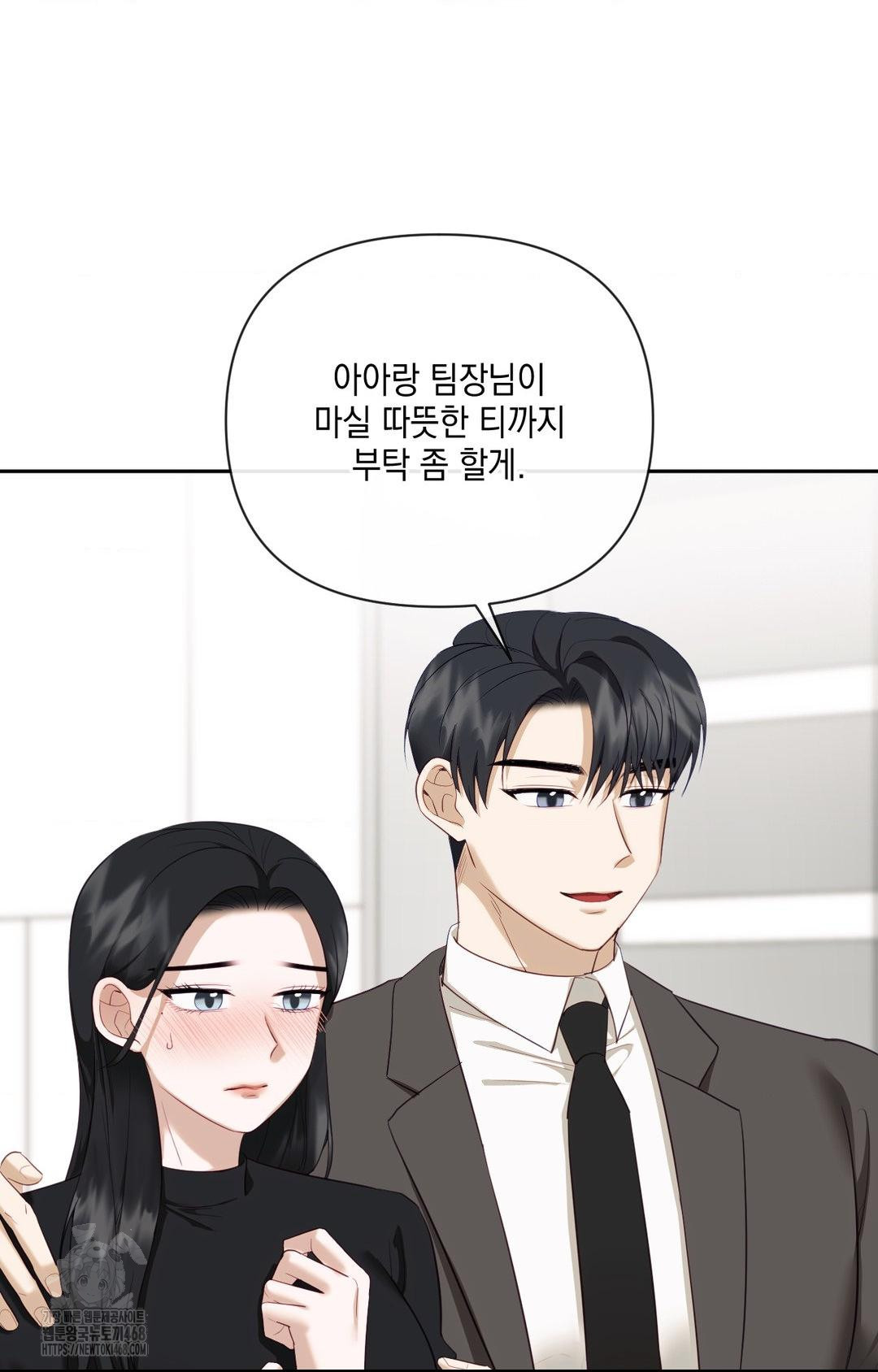 Senior Assistant Instructor Raw Chapter 30 Page 30