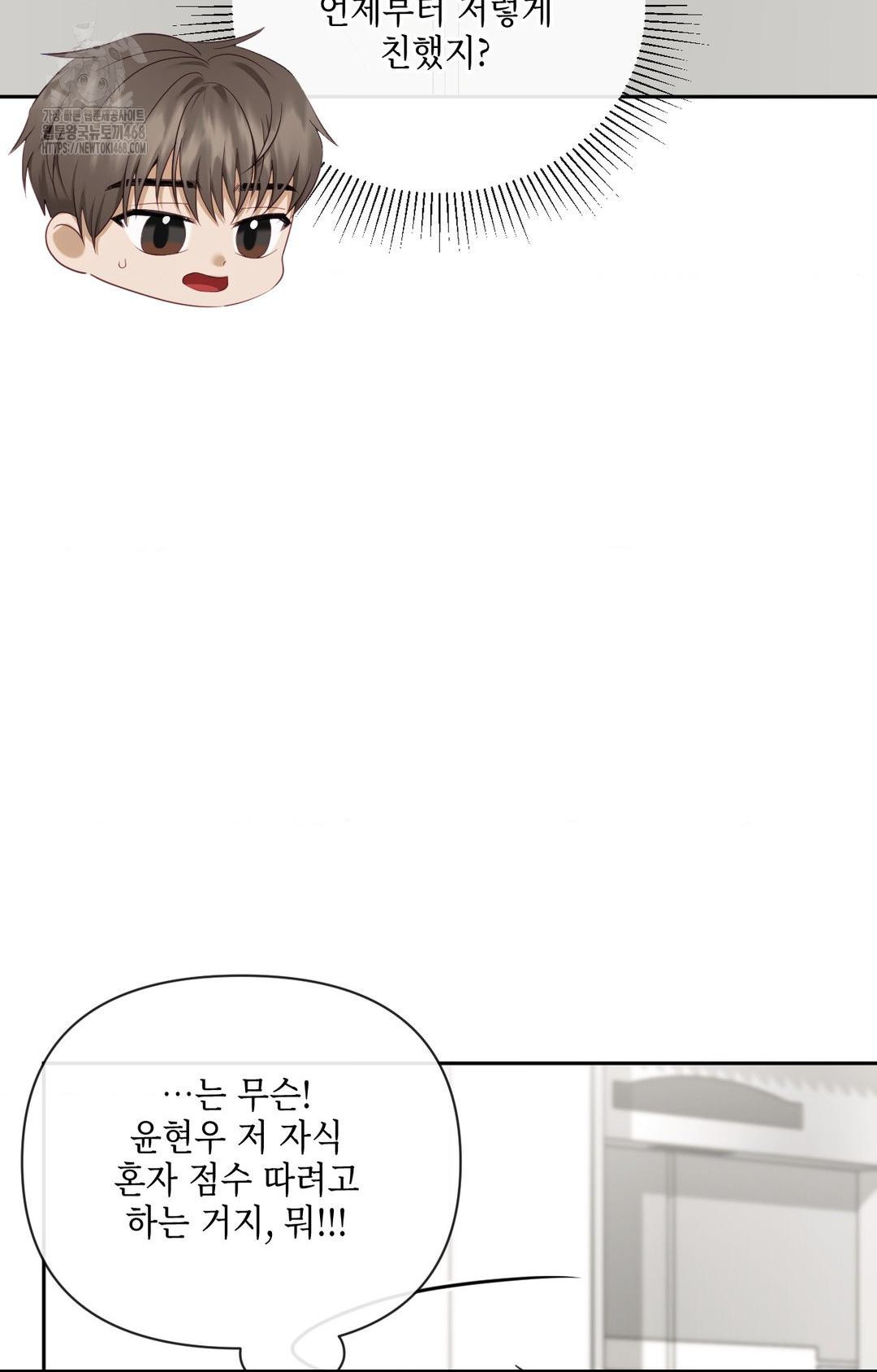 Senior Assistant Instructor Raw Chapter 30 Page 36