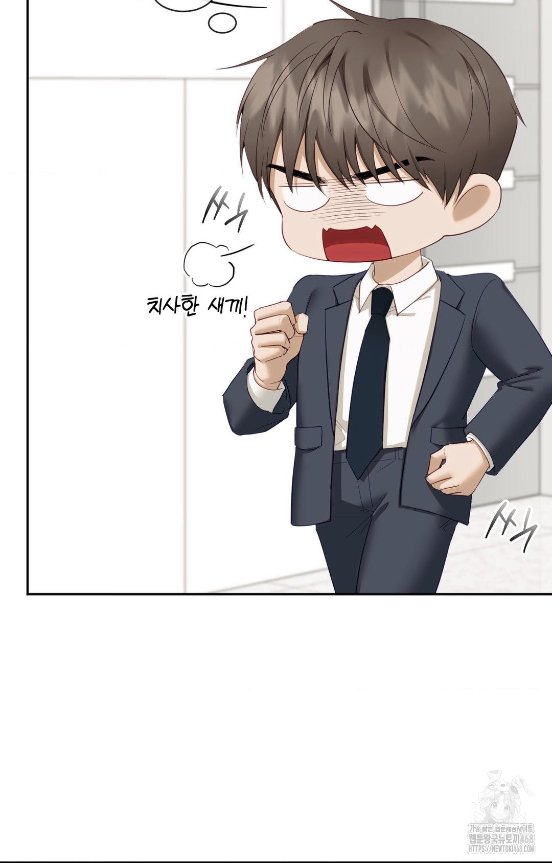 Senior Assistant Instructor Raw Chapter 30 Page 37