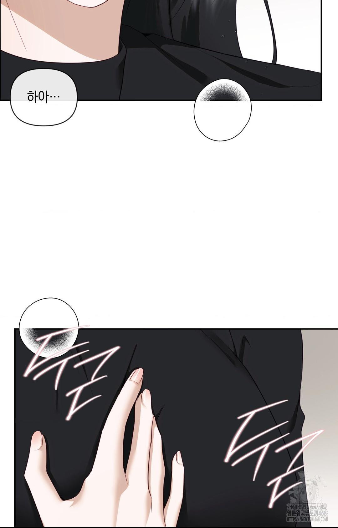 Senior Assistant Instructor Raw Chapter 30 Page 4