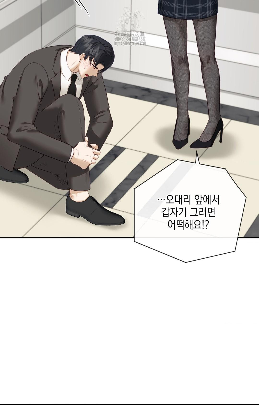 Senior Assistant Instructor Raw Chapter 30 Page 42