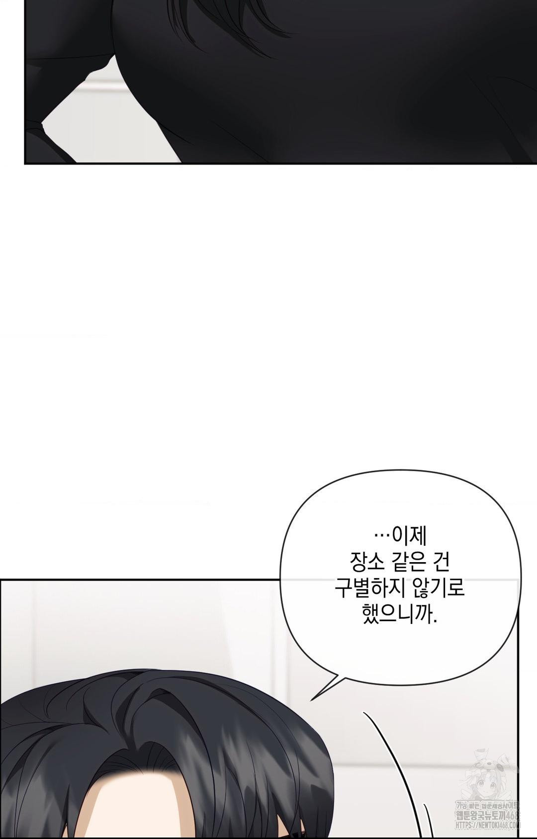 Senior Assistant Instructor Raw Chapter 30 Page 44