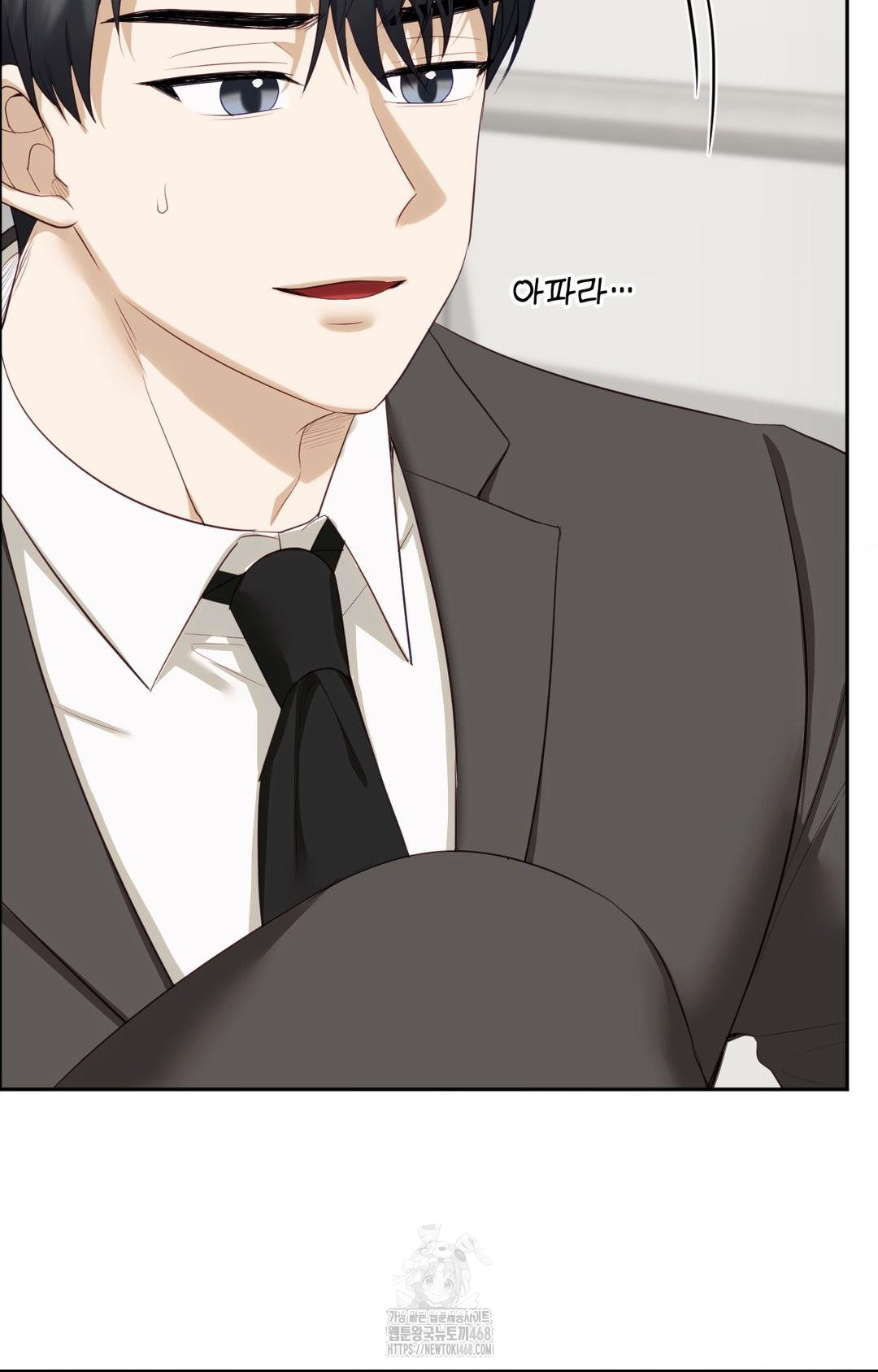 Senior Assistant Instructor Raw Chapter 30 Page 45