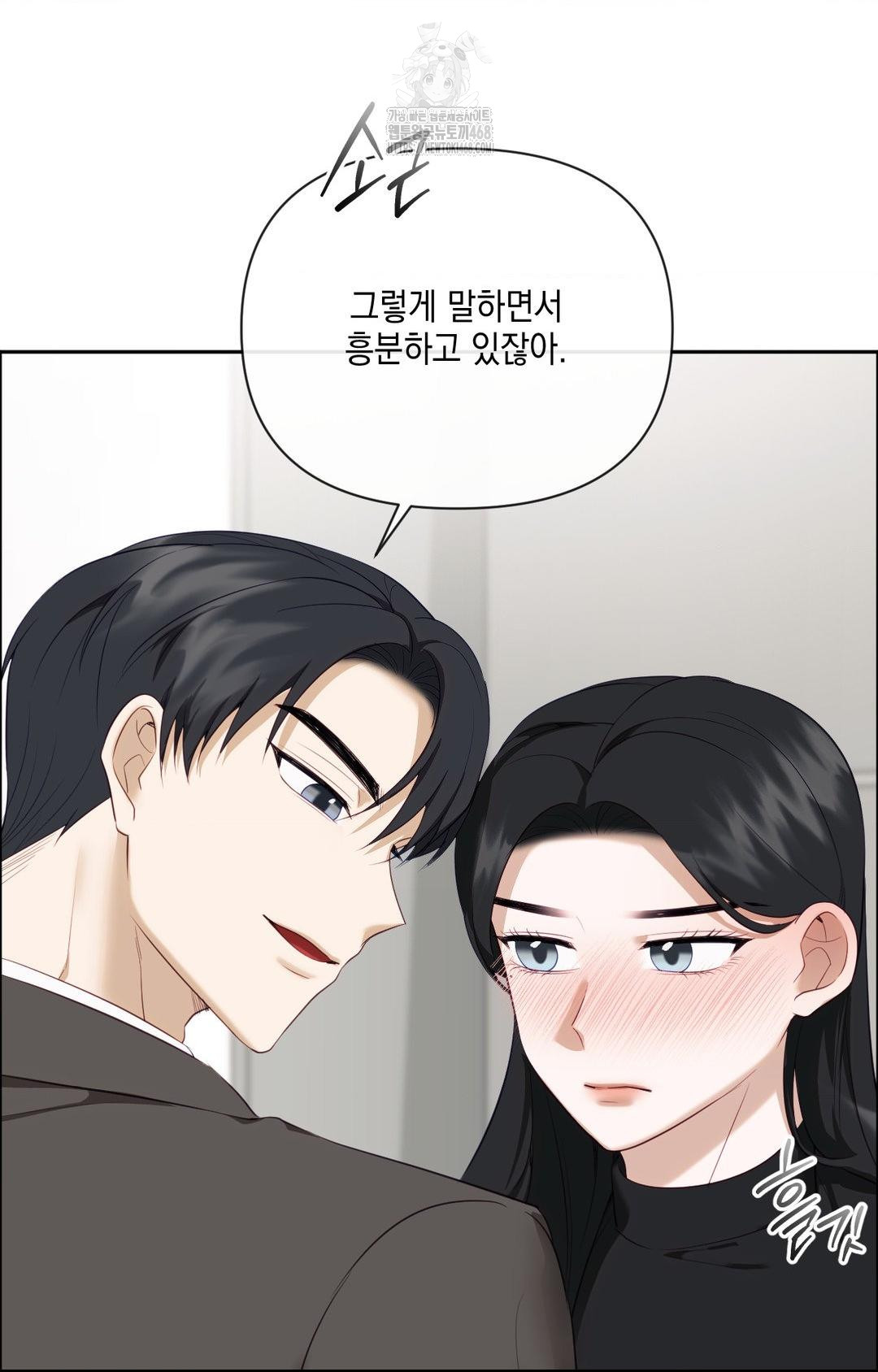 Senior Assistant Instructor Raw Chapter 30 Page 51