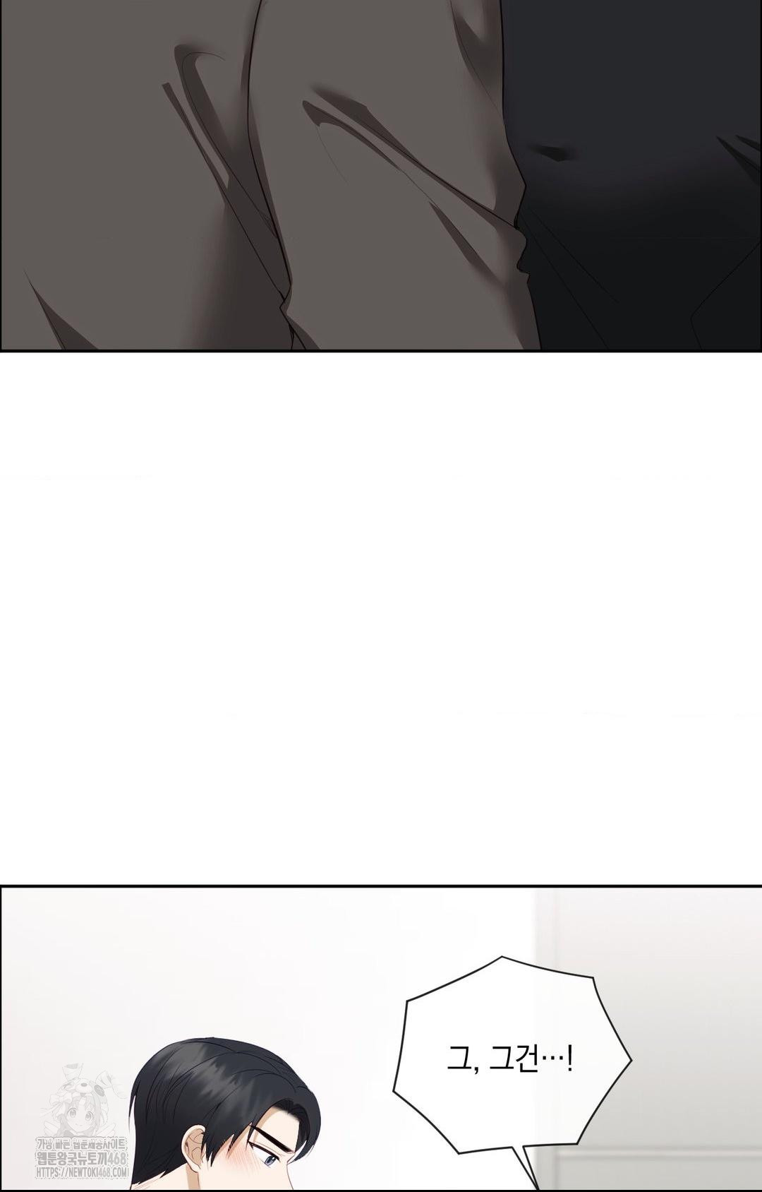 Senior Assistant Instructor Raw Chapter 30 Page 52