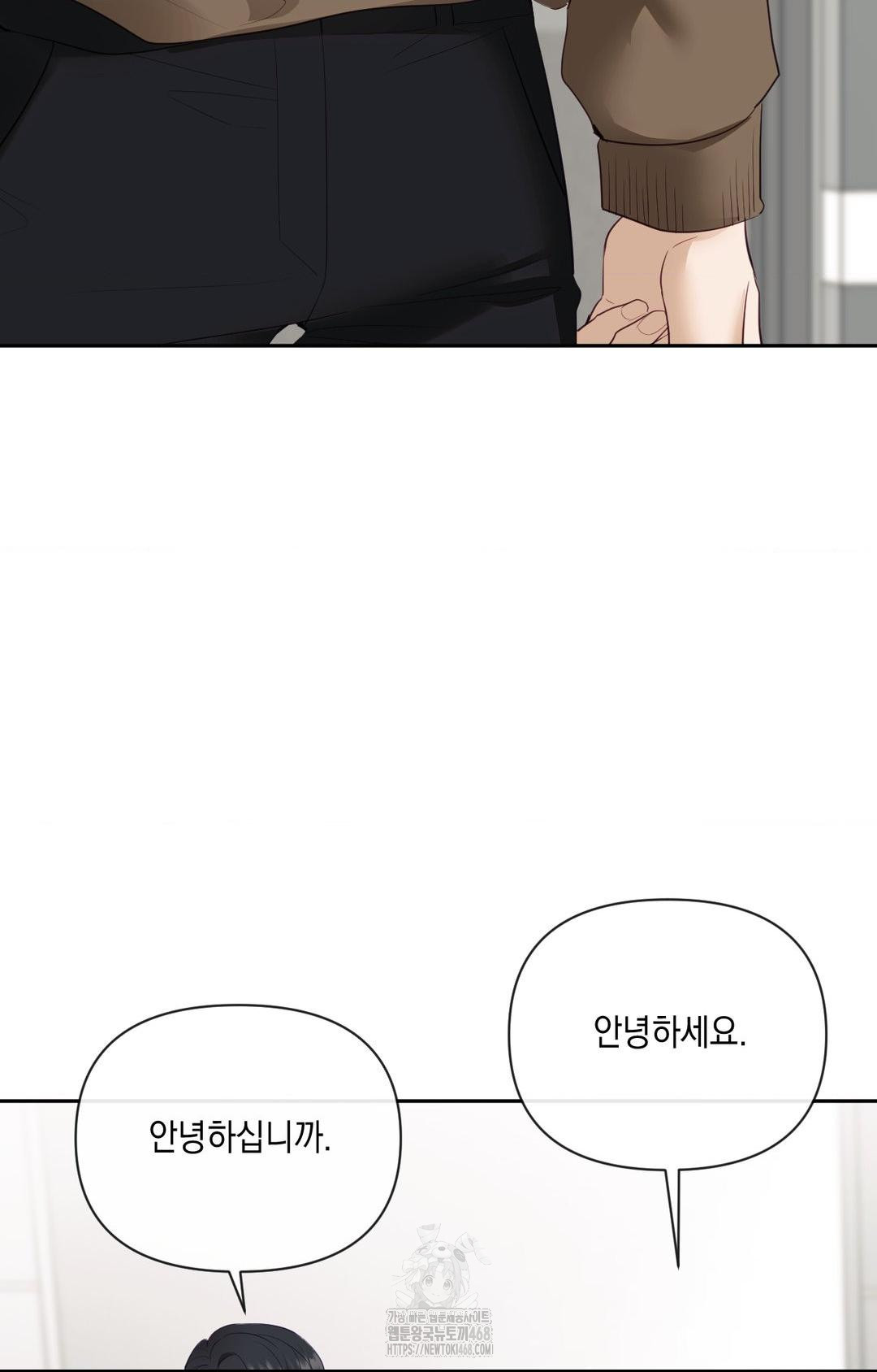 Senior Assistant Instructor Raw Chapter 30 Page 57