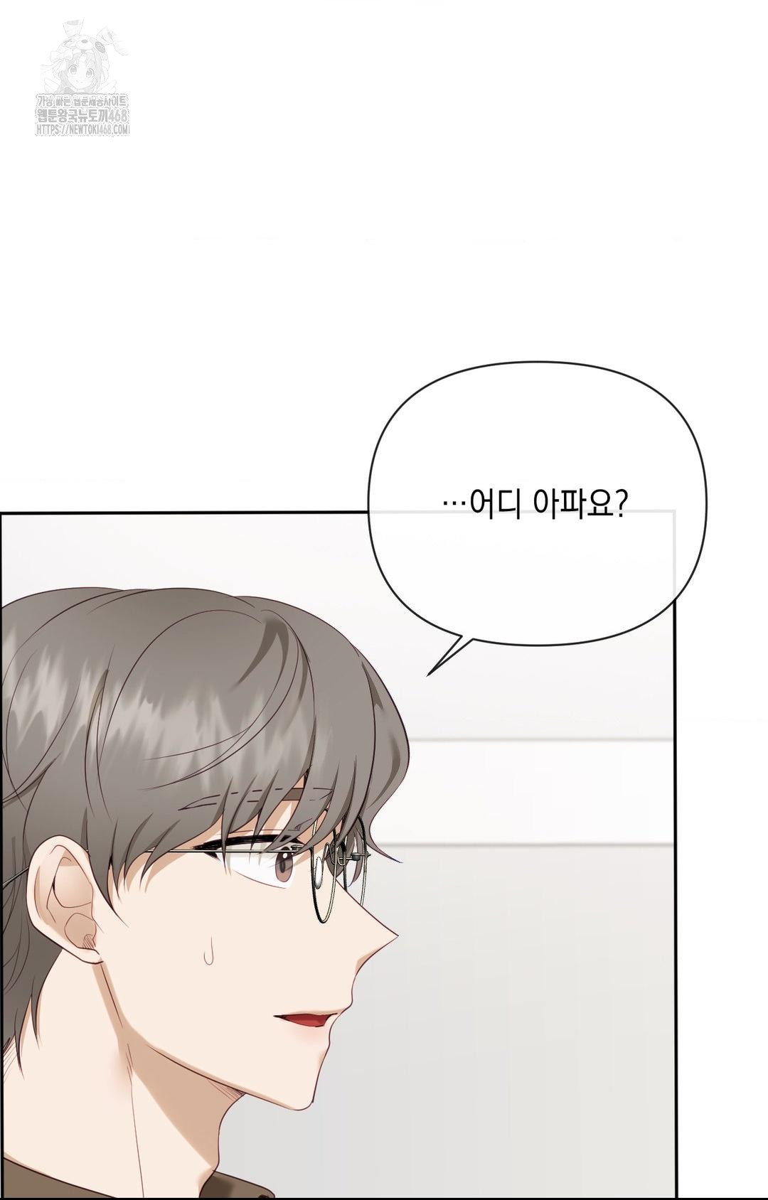 Senior Assistant Instructor Raw Chapter 30 Page 64