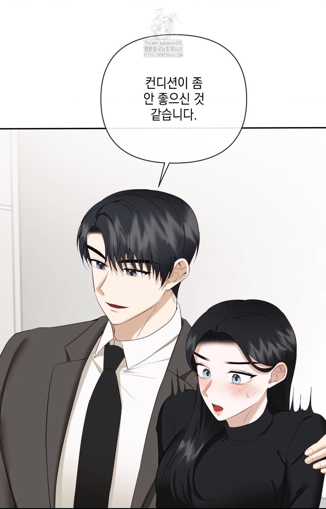 Senior Assistant Instructor Raw Chapter 30 Page 67
