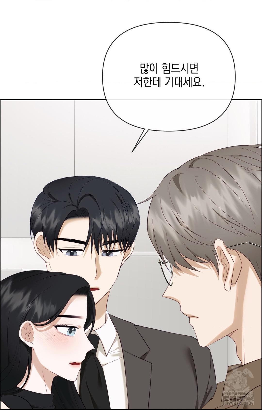 Senior Assistant Instructor Raw Chapter 30 Page 73